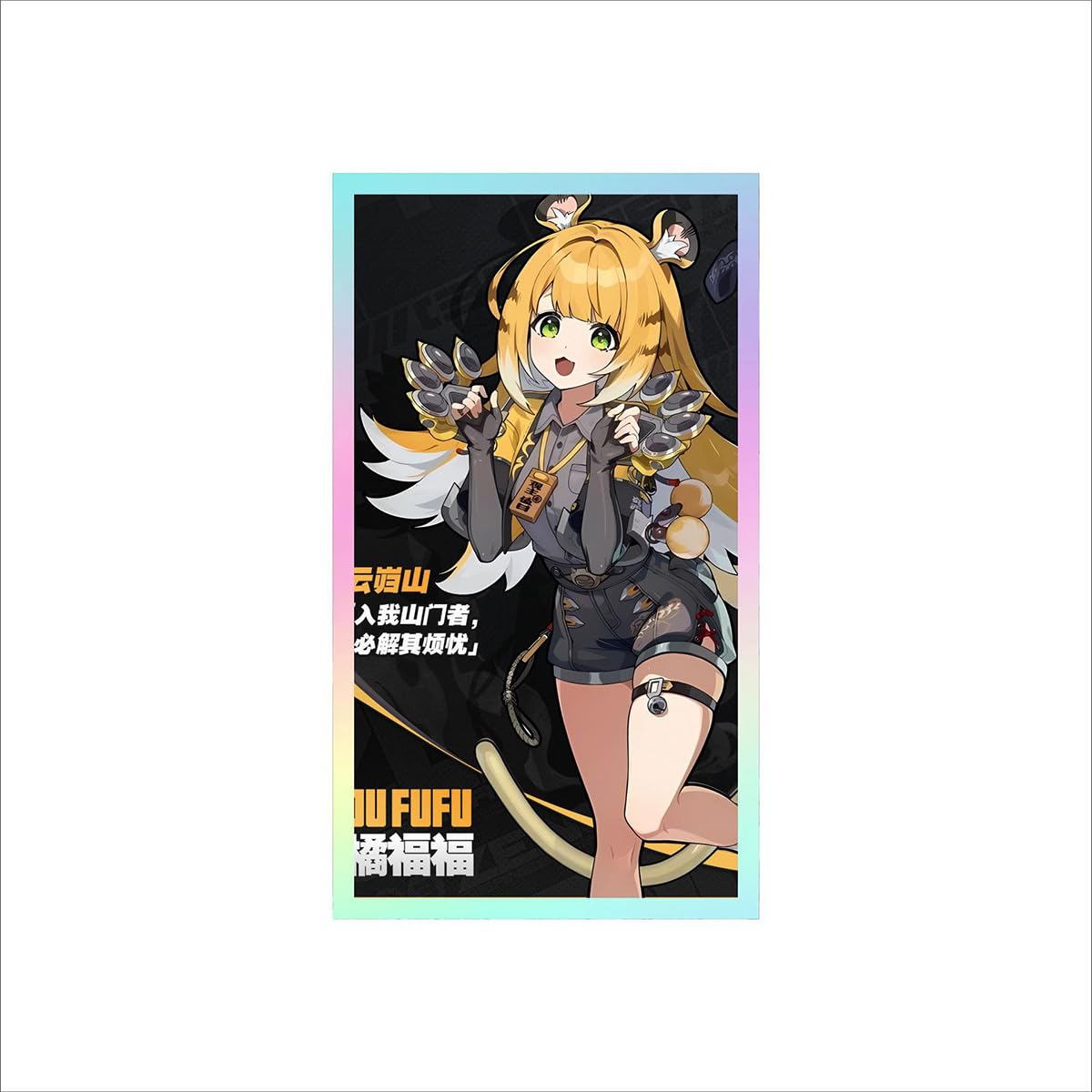 Amazon.co.jp: ゼンレスゾーンゼロ 橘福福 グッズ 3点セット アクリル