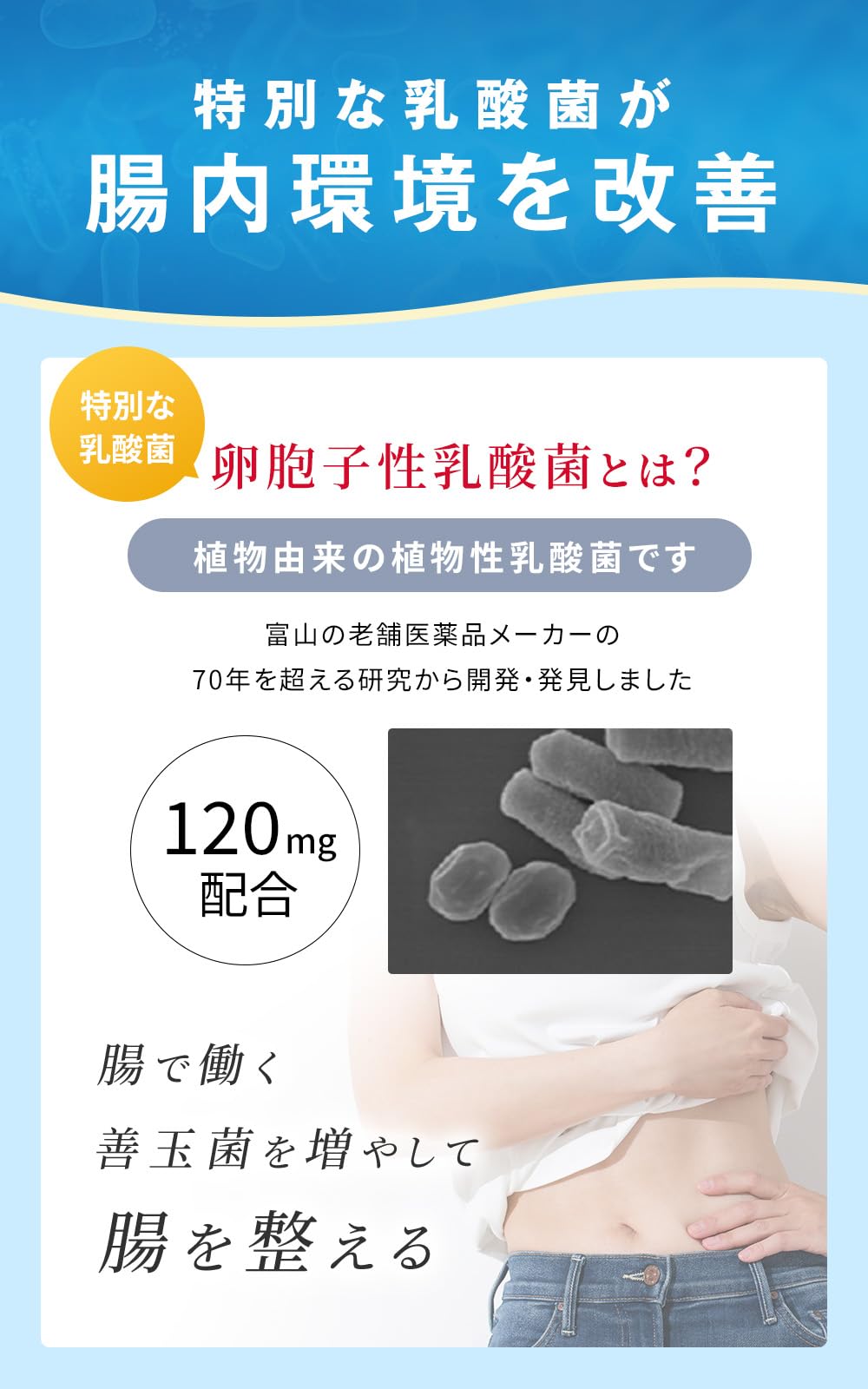 Amazon | 【指定医薬部外品】ラクトロン錠 180錠/30日分 明治薬品 生き