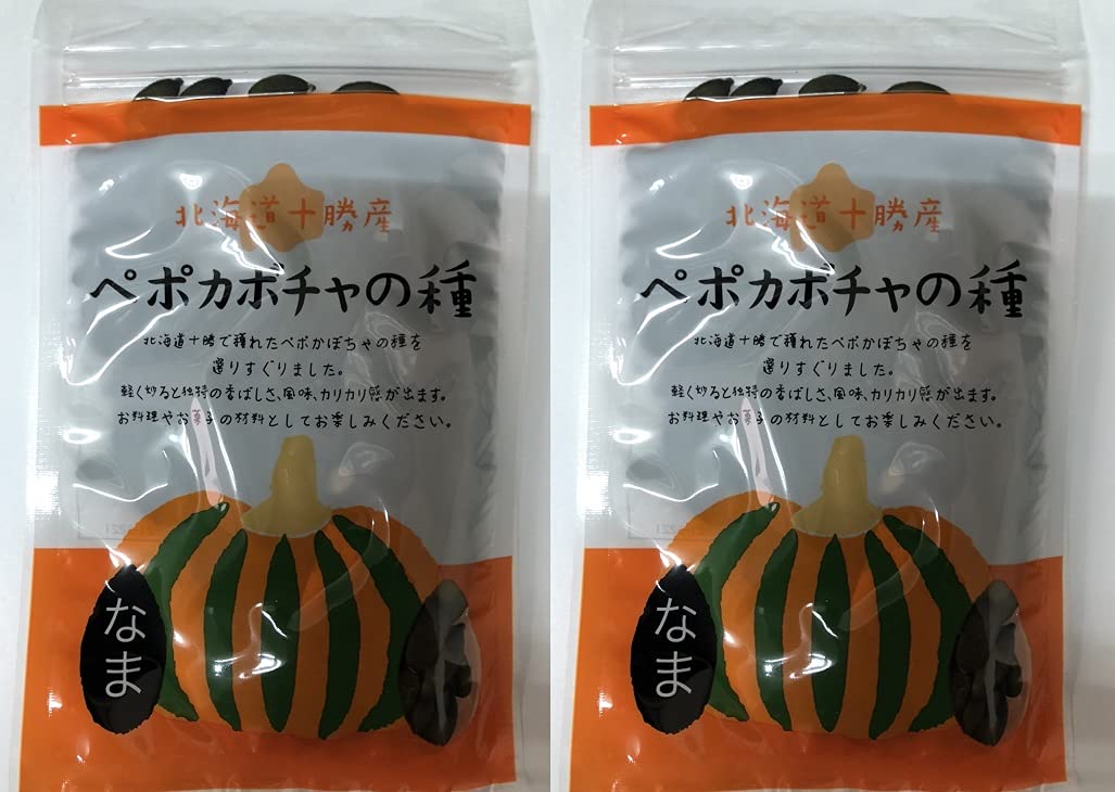 Amazon.co.jp: 北海道十勝産（農薬不使用） ペポカボチャの種（なま