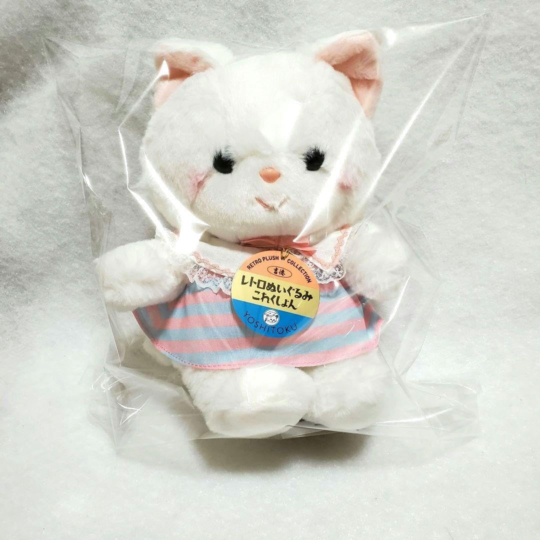 Amazon.co.jp: 吉徳 レトロぬいぐるみ これくしょん 復刻版 クリーミー