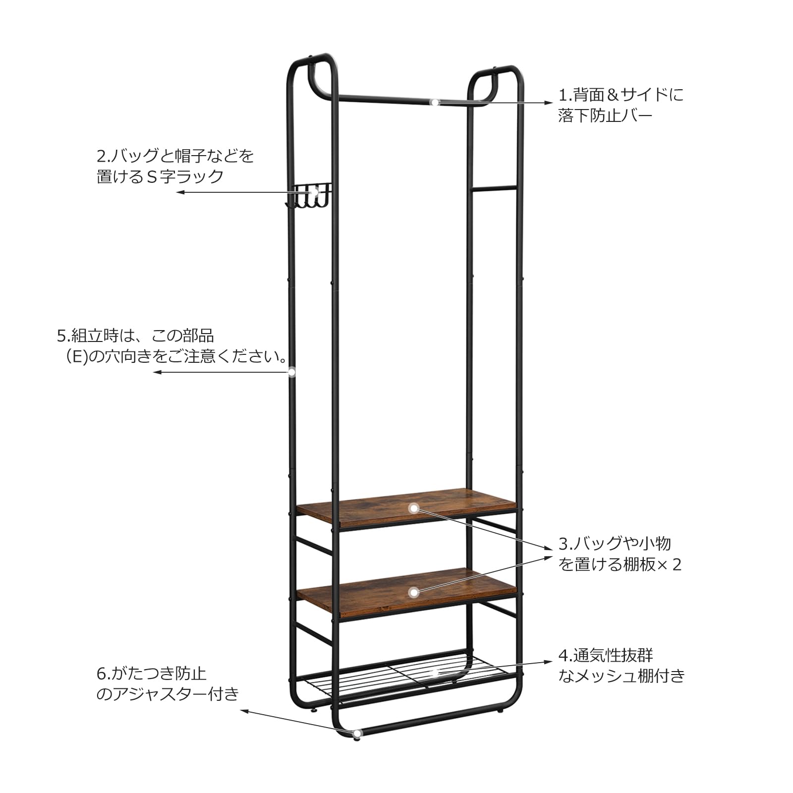 Amazon｜VASAGLE ハンガーラック 木製 スリム 頑丈 シューズラック