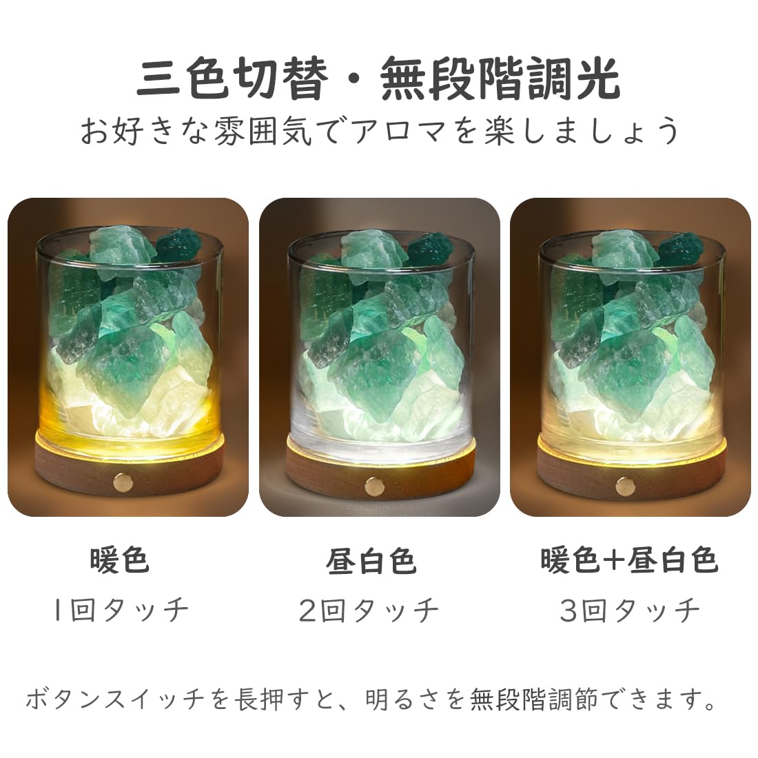 Amazon | Kahuro アロマストーン セット【天然石 400g+シダーウッド