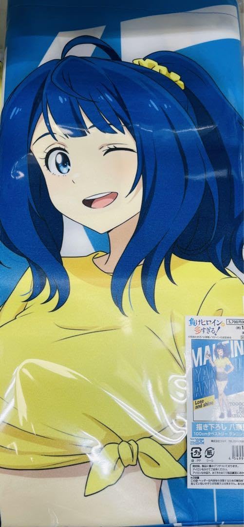 Amazon.co.jp: 負けヒロインが多すぎる 八奈見杏奈 マケイン イラスト