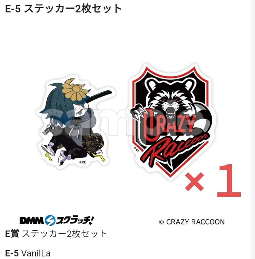 専用 CR Vanilla ばにら 纏め売り 専用 CR Vanilla ばにら 纏め売り