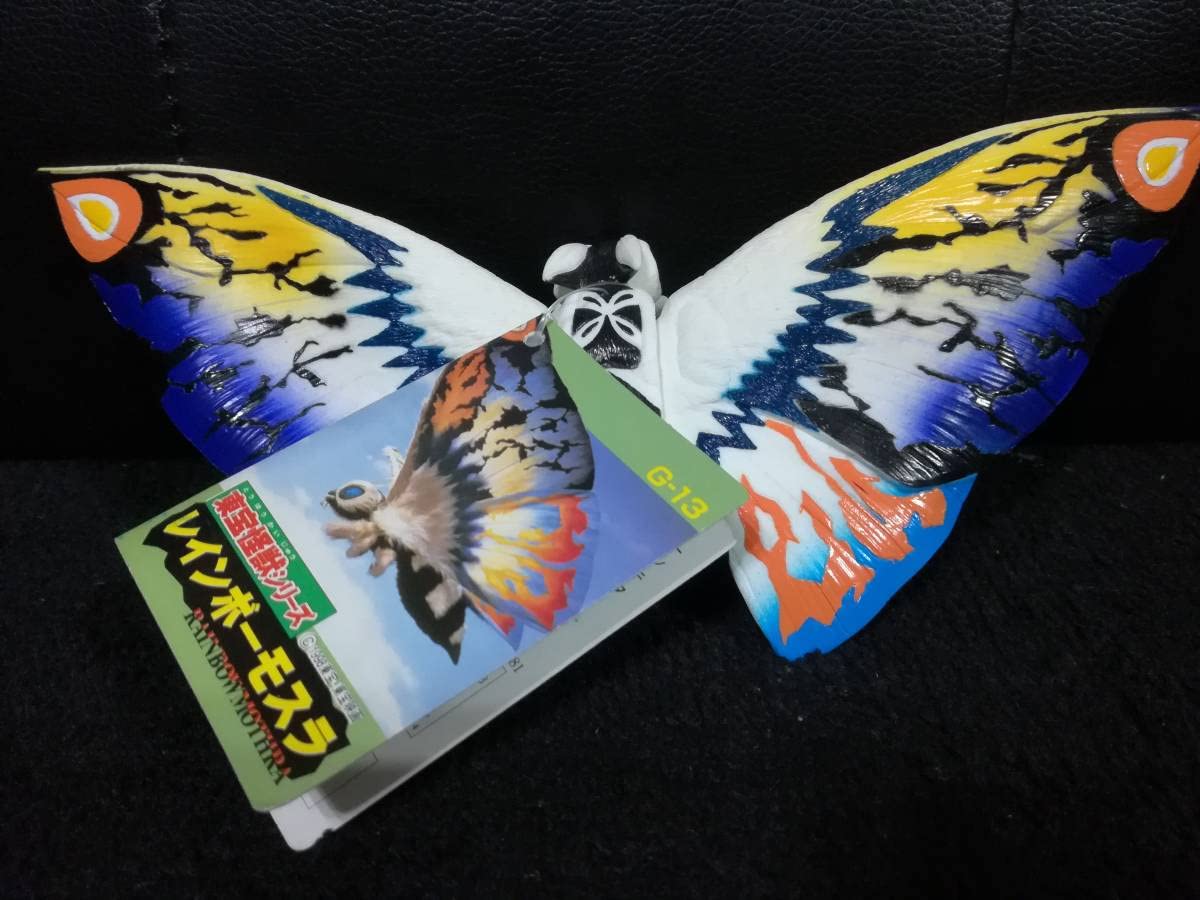 Amazon.co.jp: レインボーモスラ 東宝怪獣シリーズ タグ付き モスラ