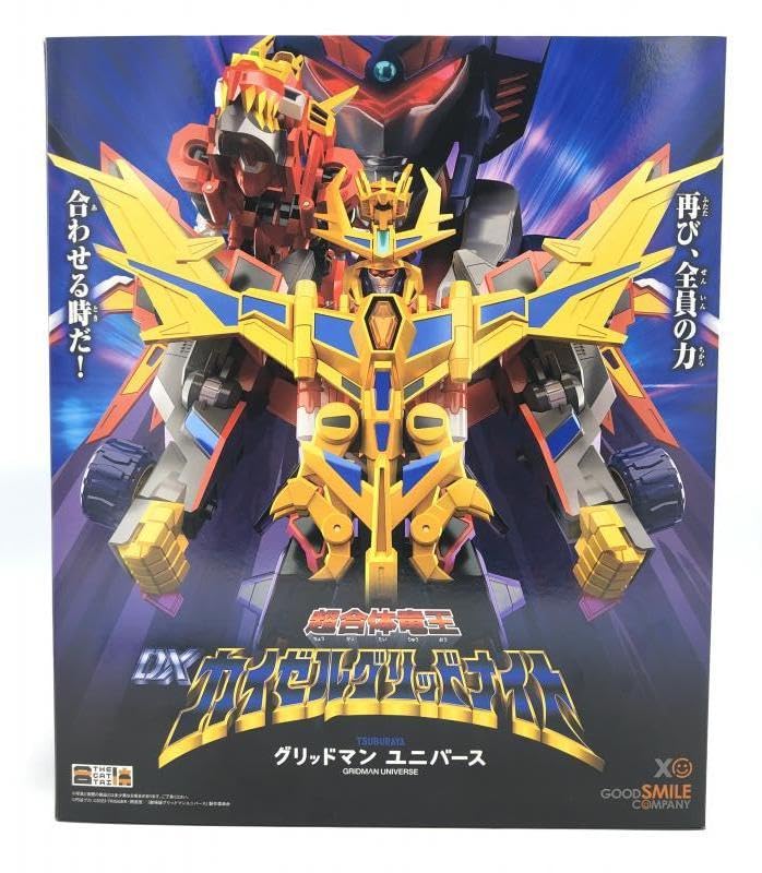 Amazon | 超合体竜王カイゼルグリッドナイトTHE合体合体竜人DXダイナ