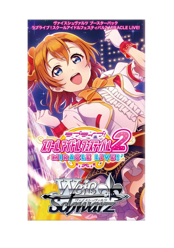 Amazon.co.jp: ブシロード(BUSHIROAD) ヴァイスシュヴァルツ
