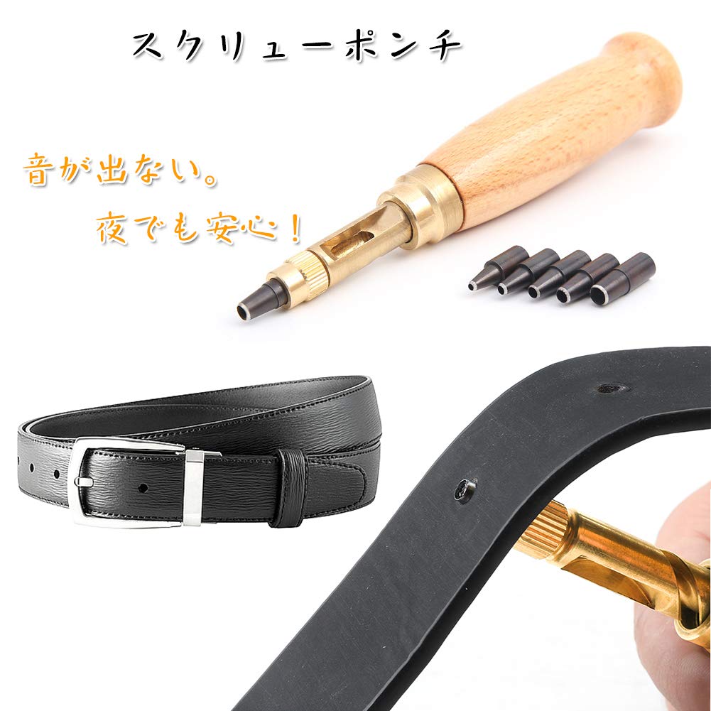 Amazon.co.jp: Weccie レザークラフト サイレント 菱目打ち 目打ち 3種