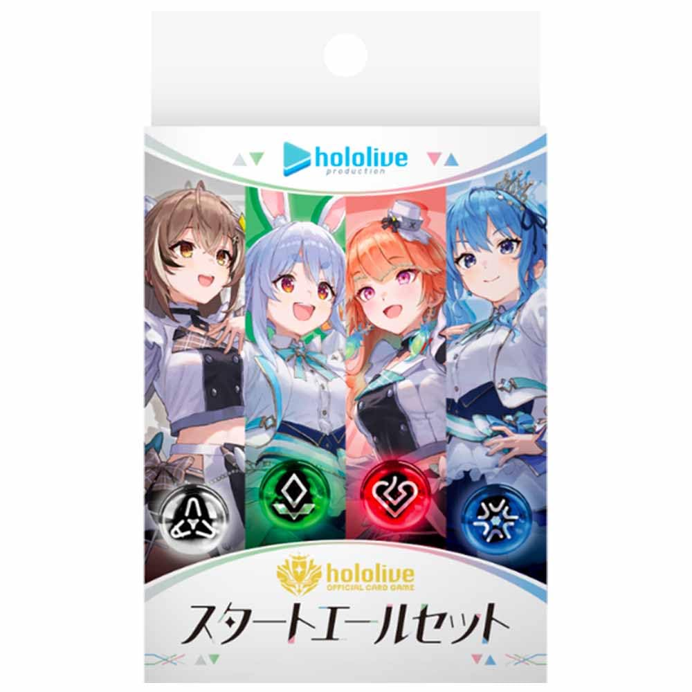 Amazon.co.jp: ホロライブ hololive OFFICIAL CARD GAME スタート