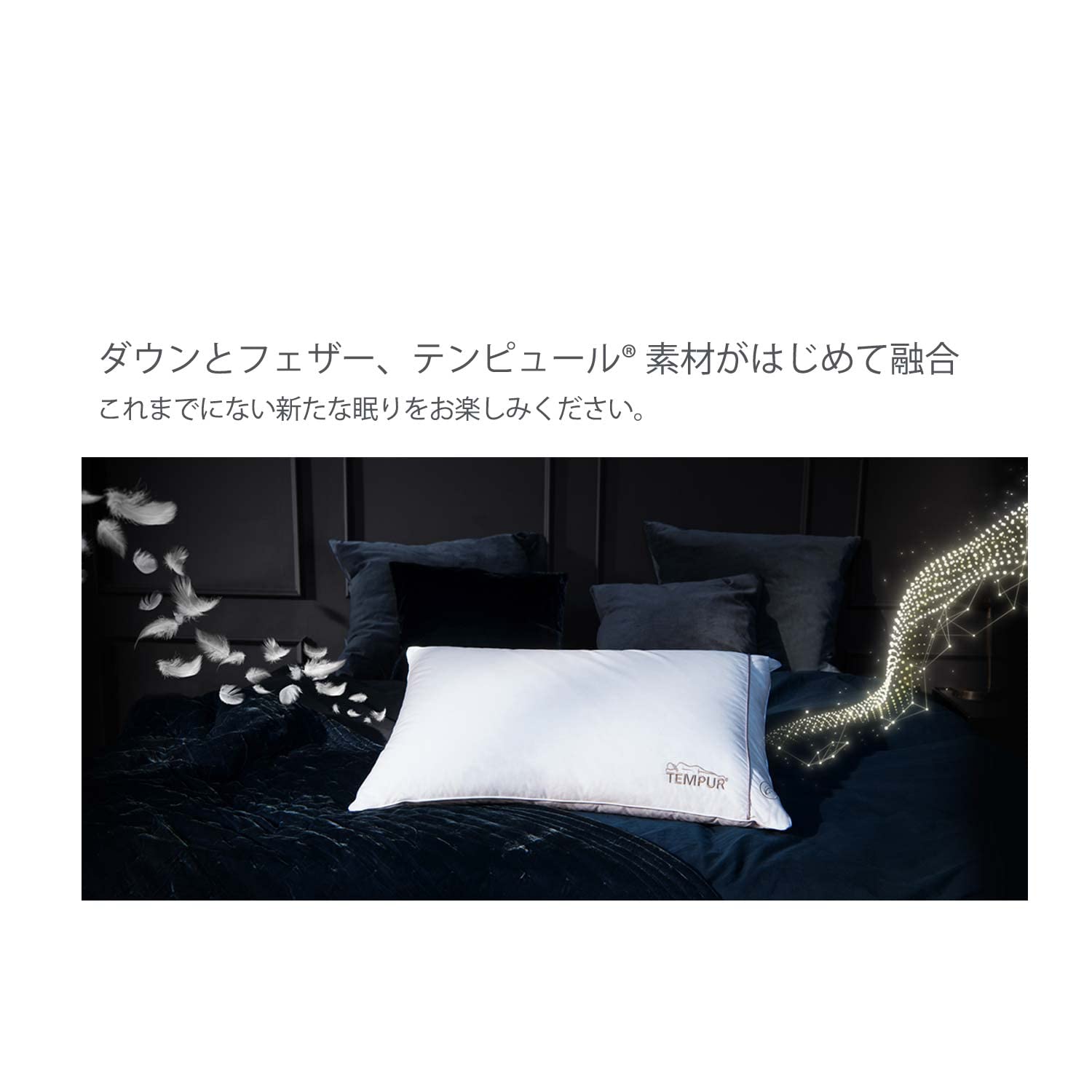 Amazon｜テンピュール(Tempur) 枕 まくら ホワイト 対応カバーサイズ約