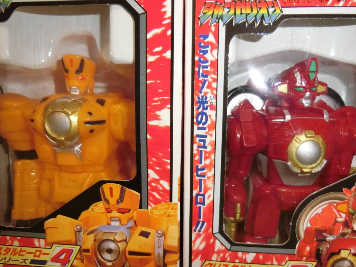 Amazon.co.jp: 超光戦士シャンゼリオンのクリスタルヒーローシリーズ全