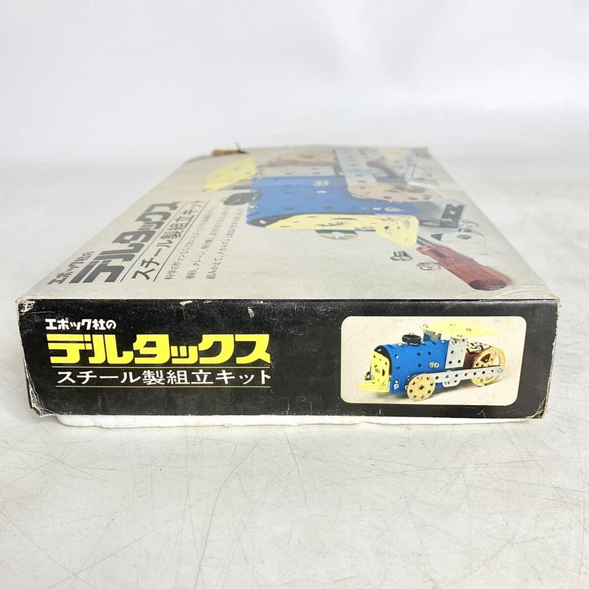 Amazon.co.jp: 未組立 社 デルタックス スチール製組立キット モーター