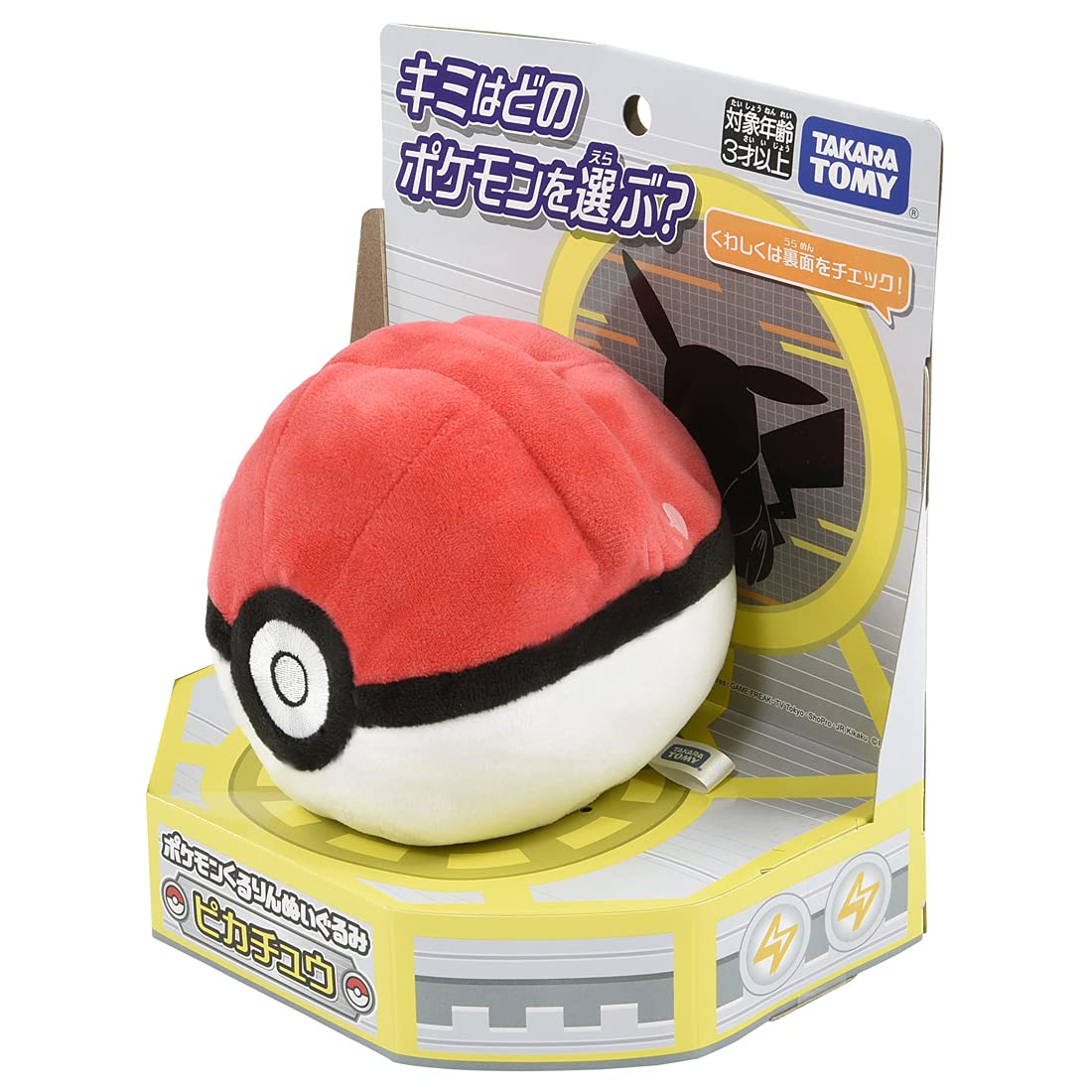 Amazon.co.jp: ポケットモンスター ポケモンくるりんぬいぐるみ