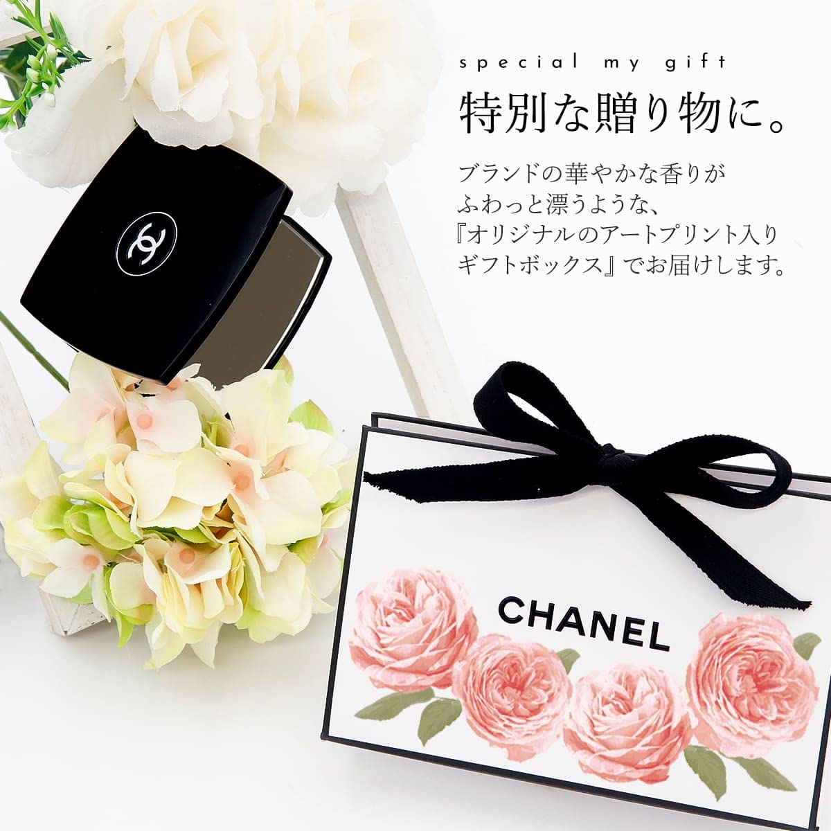 Amazon | [ラッピング・紙袋付き】シャネル CHANEL ミラー ミロワール