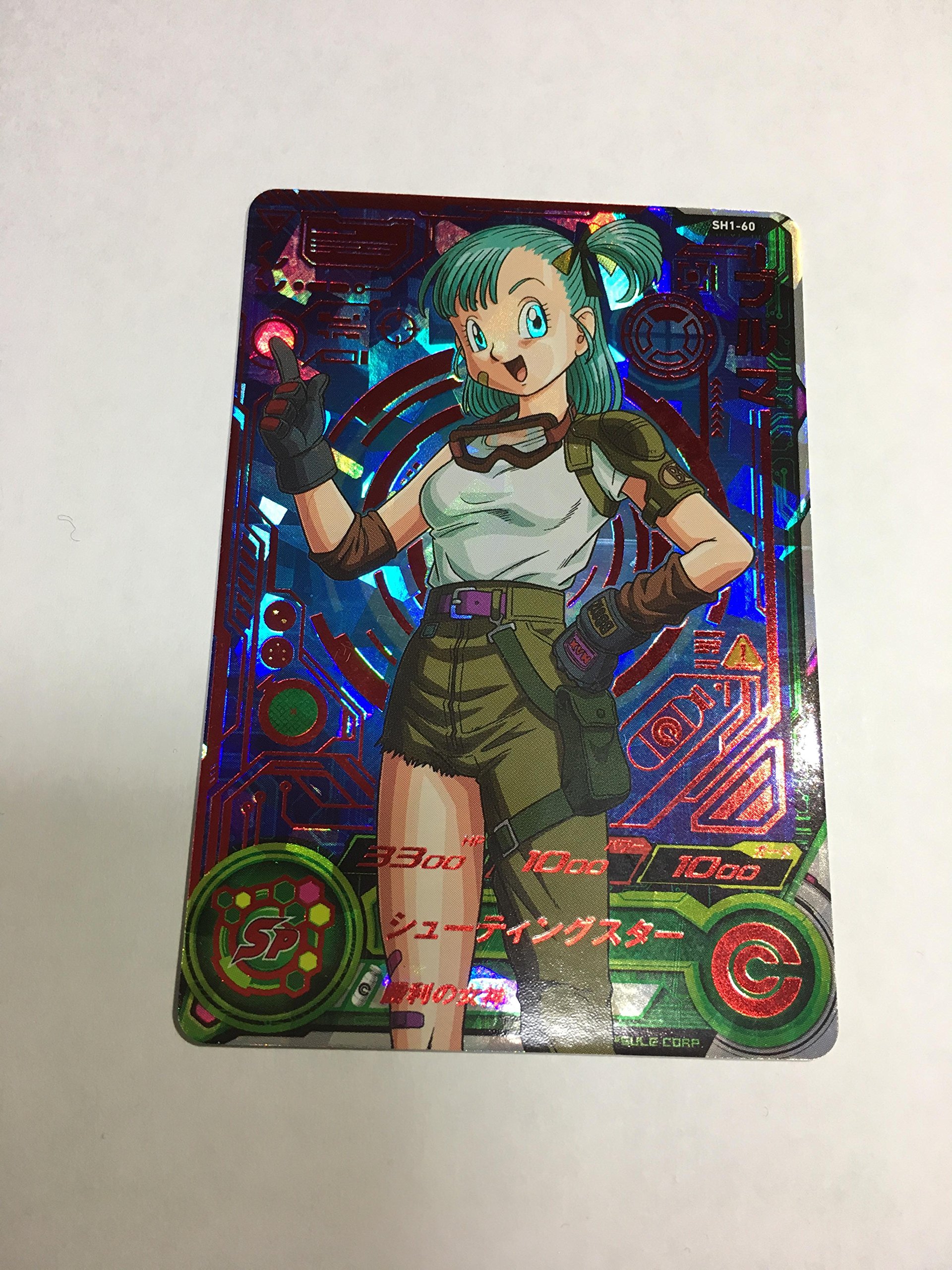 Amazon.co.jp: スーパードラゴンボールヒーローズ SH1-60 ブルマ 星4