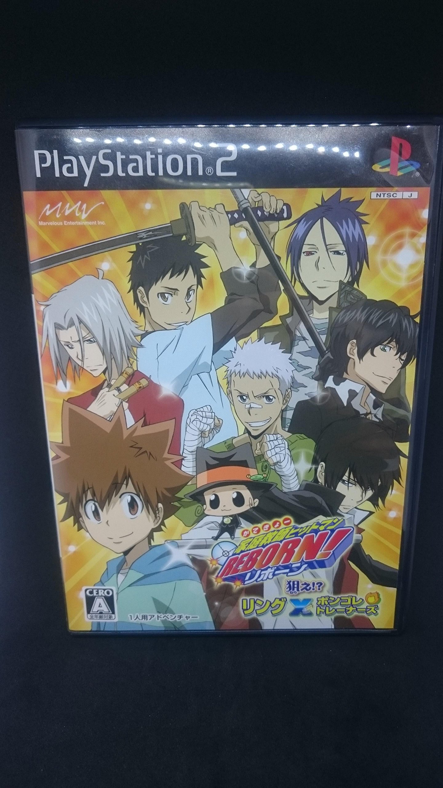 Amazon | 家庭教師ヒットマン REBORN! 狙え!? リングXボンゴレ