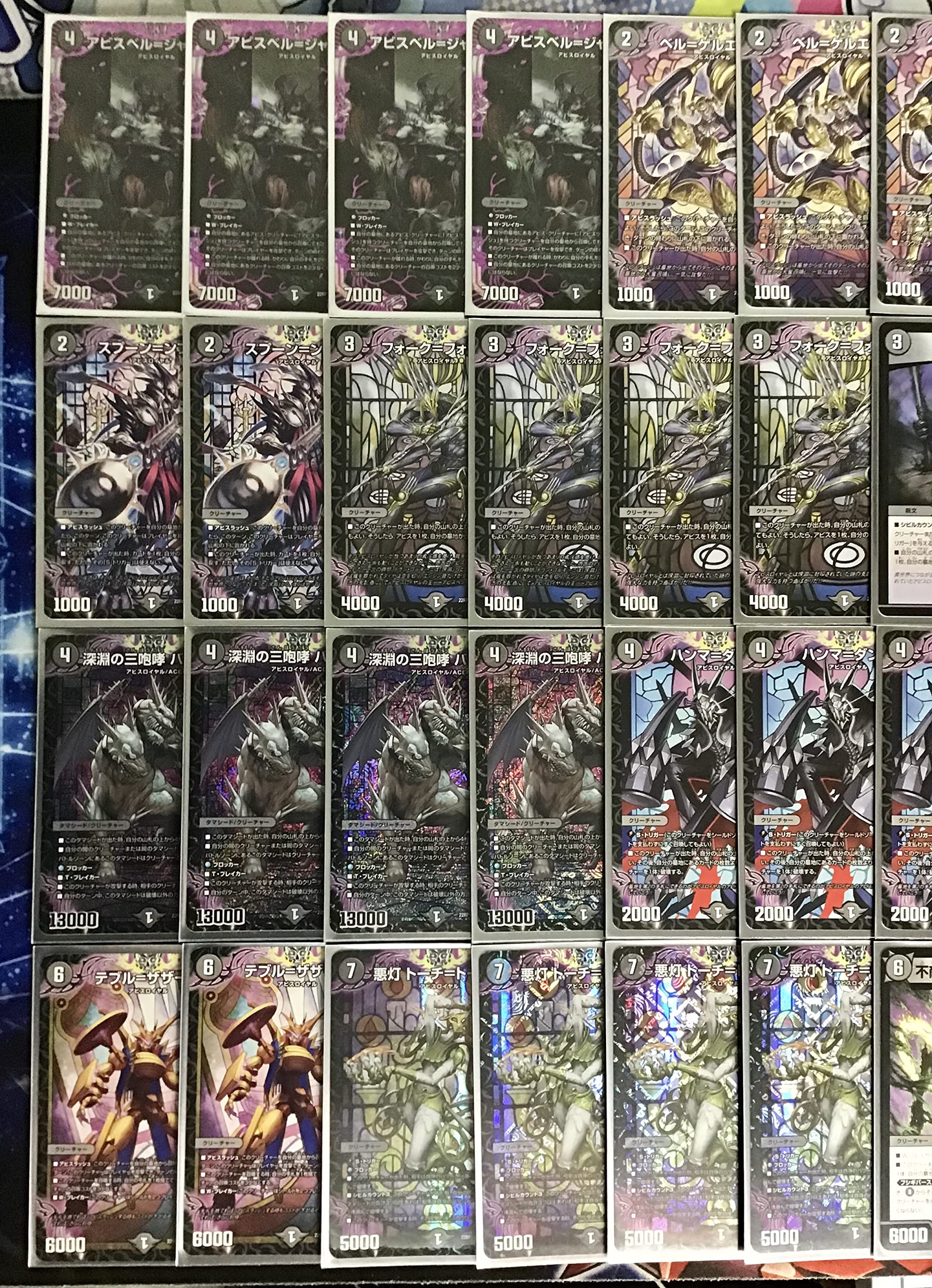 Amazon | アビスロイヤル デッキ 構築済み メイン40 二重スリーブ付き