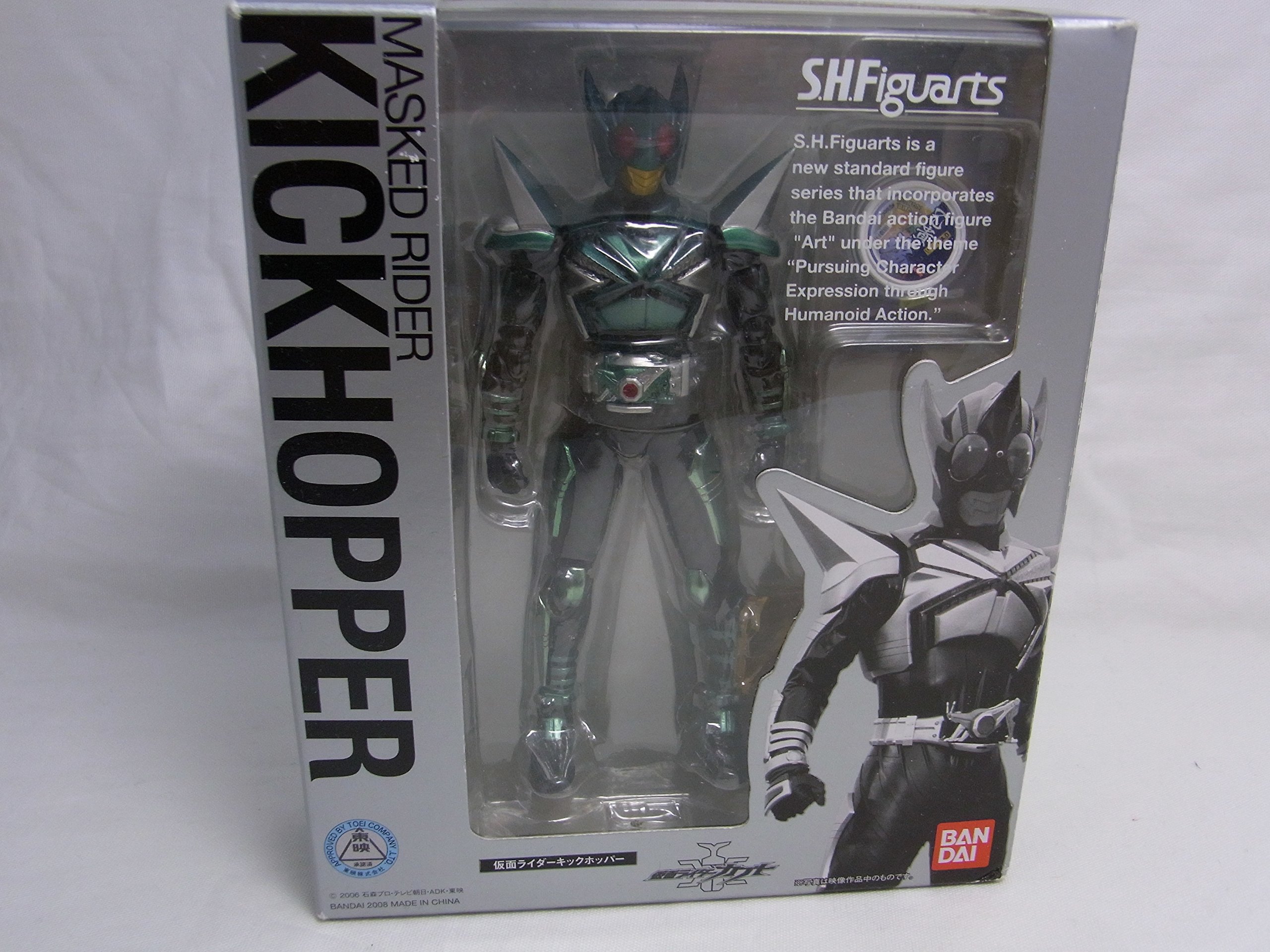 Amazon.com: Masked Rider Kabuto Kick Hopper S.H. Figuarts : Toys