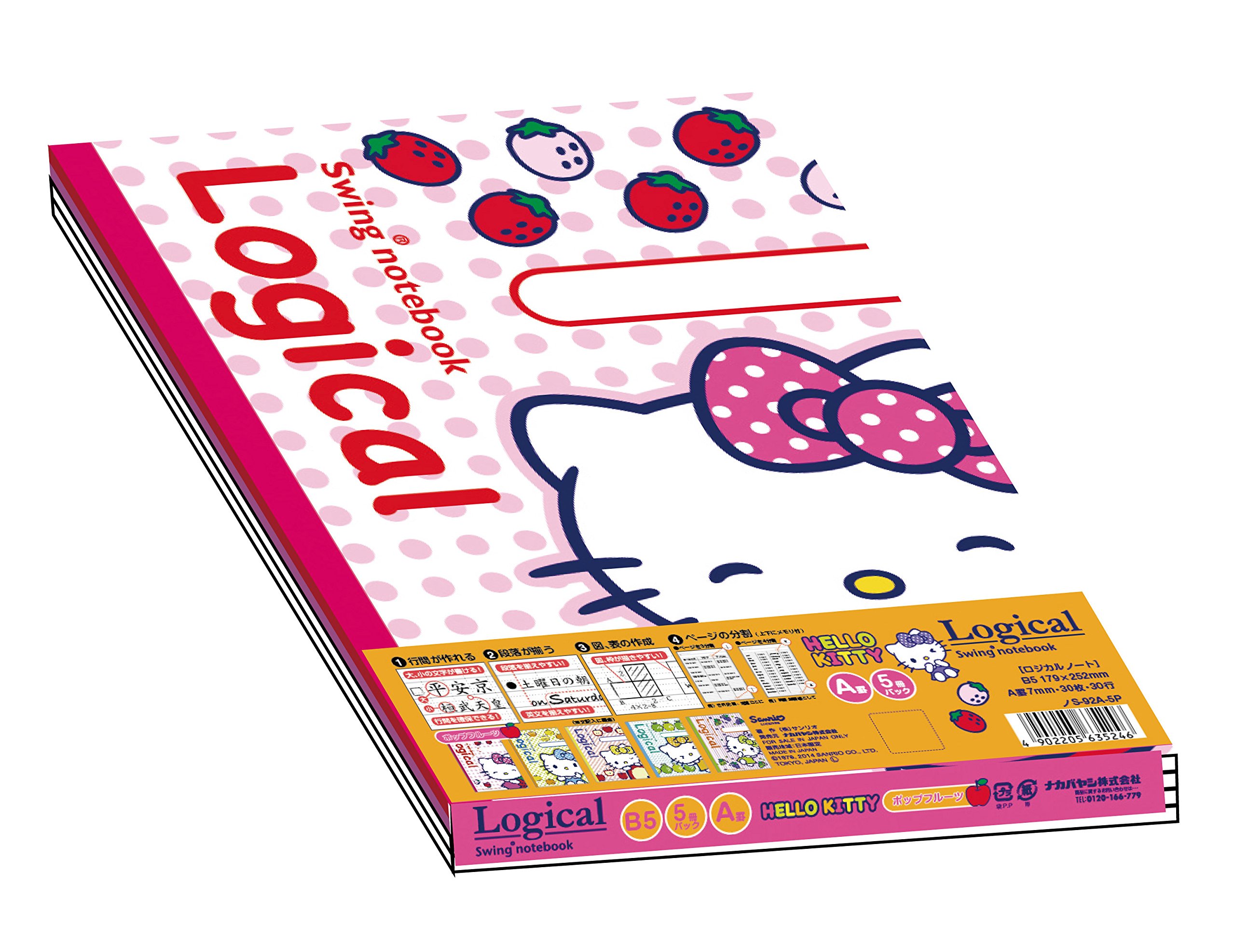 Amazon | ナカバヤシ スイング・ロジカルノート B5 A罫 ハローキティ