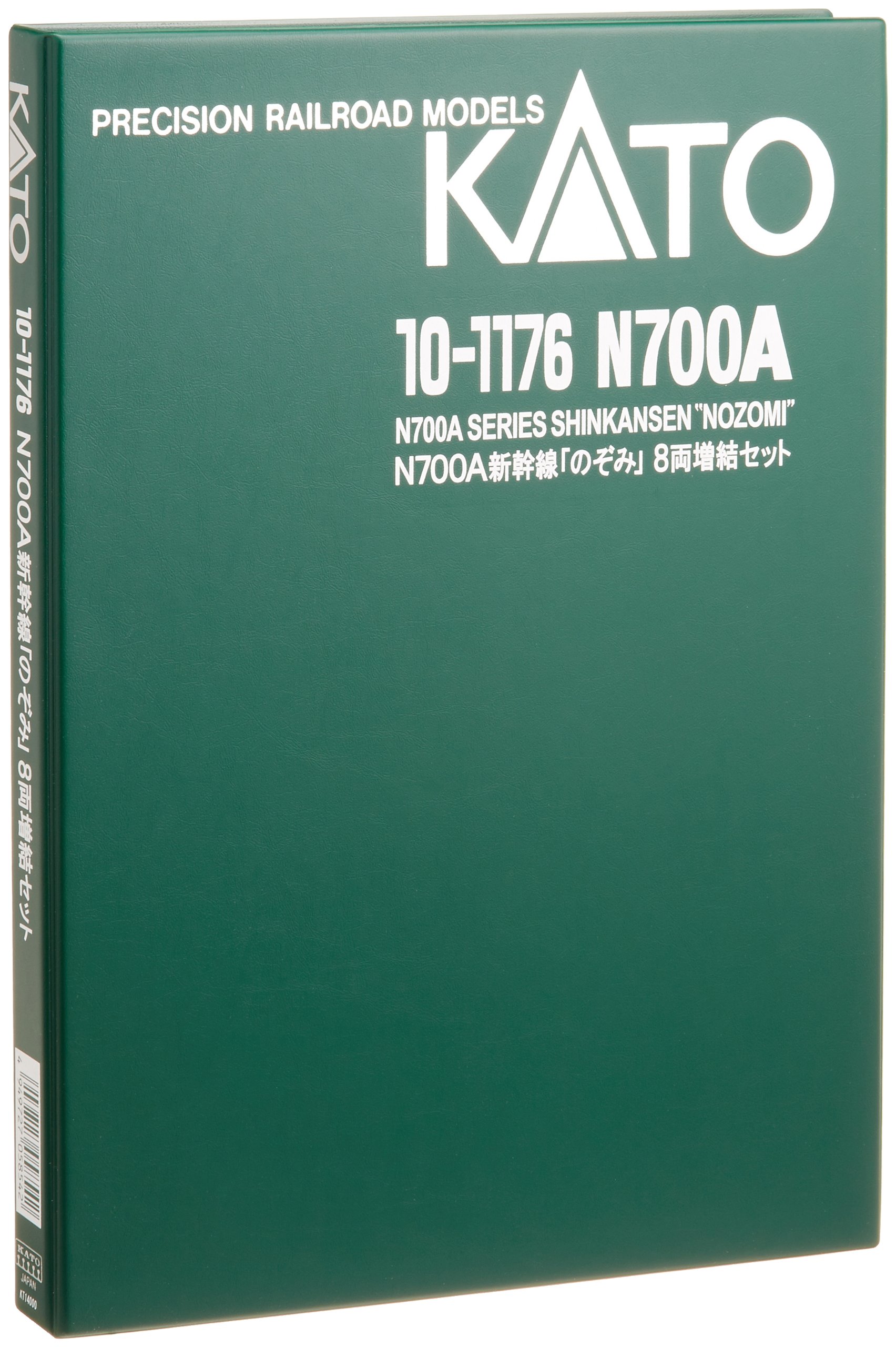 Amazon | KATO Nゲージ N700A のぞみ 増結 8両セット 10-1176 鉄道模型
