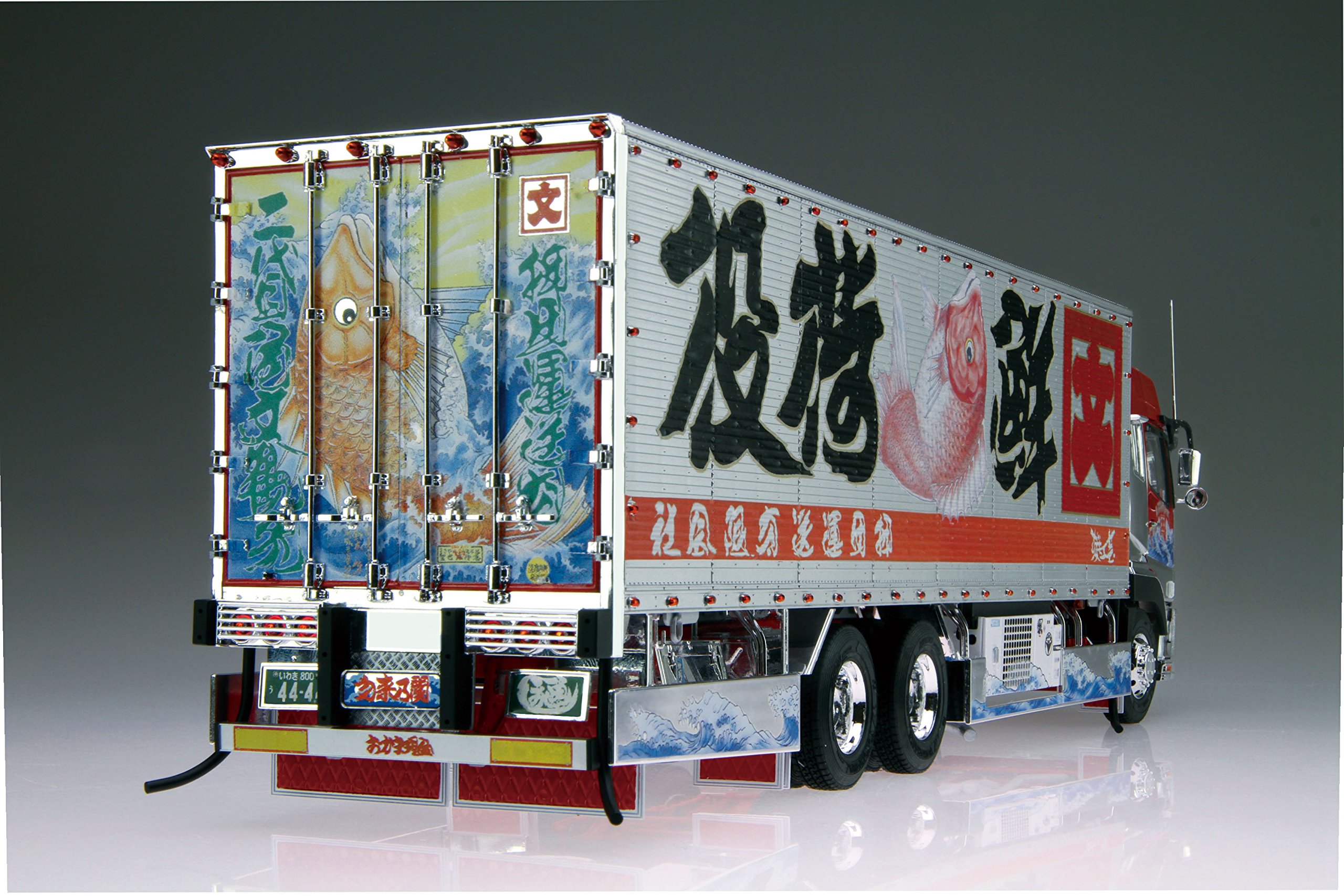 Amazon | 青島文化教材社 1/32 アートトラックシリーズ No.5 押田運送