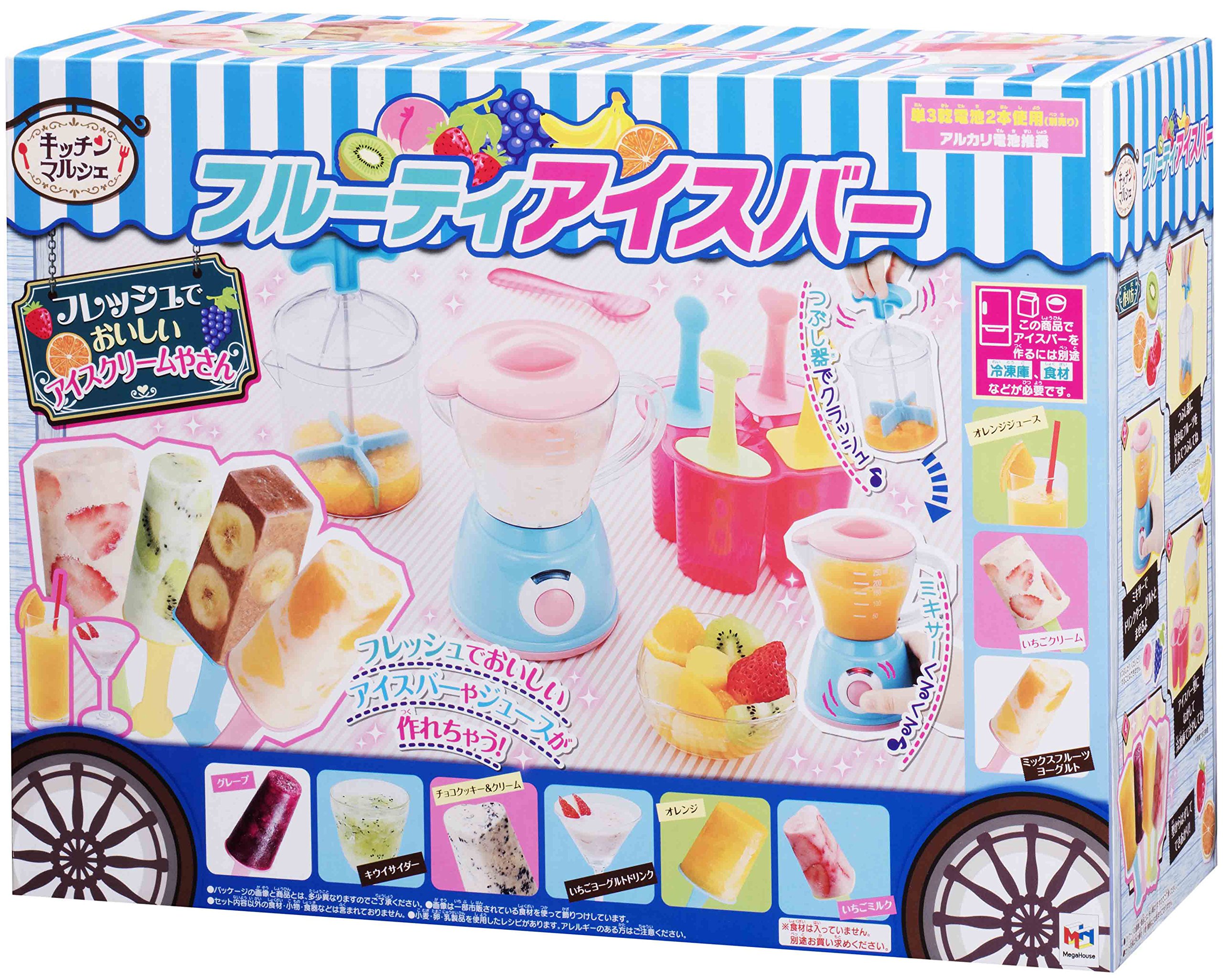 Amazon.co.jp: フルーティアイスバー : おもちゃ