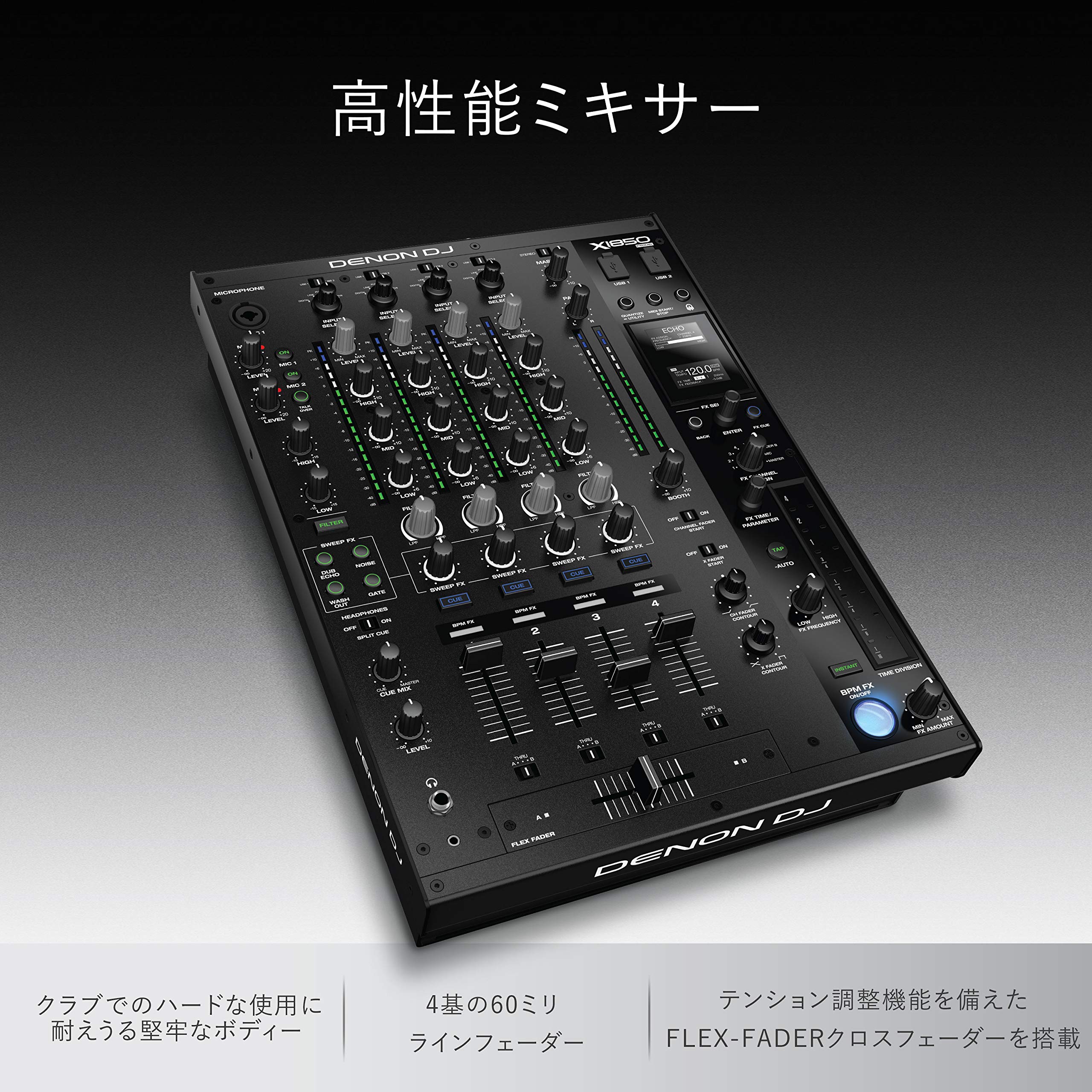 Amazon | Denon DJ プロフェッショナル4チャンネル デジタル DJ