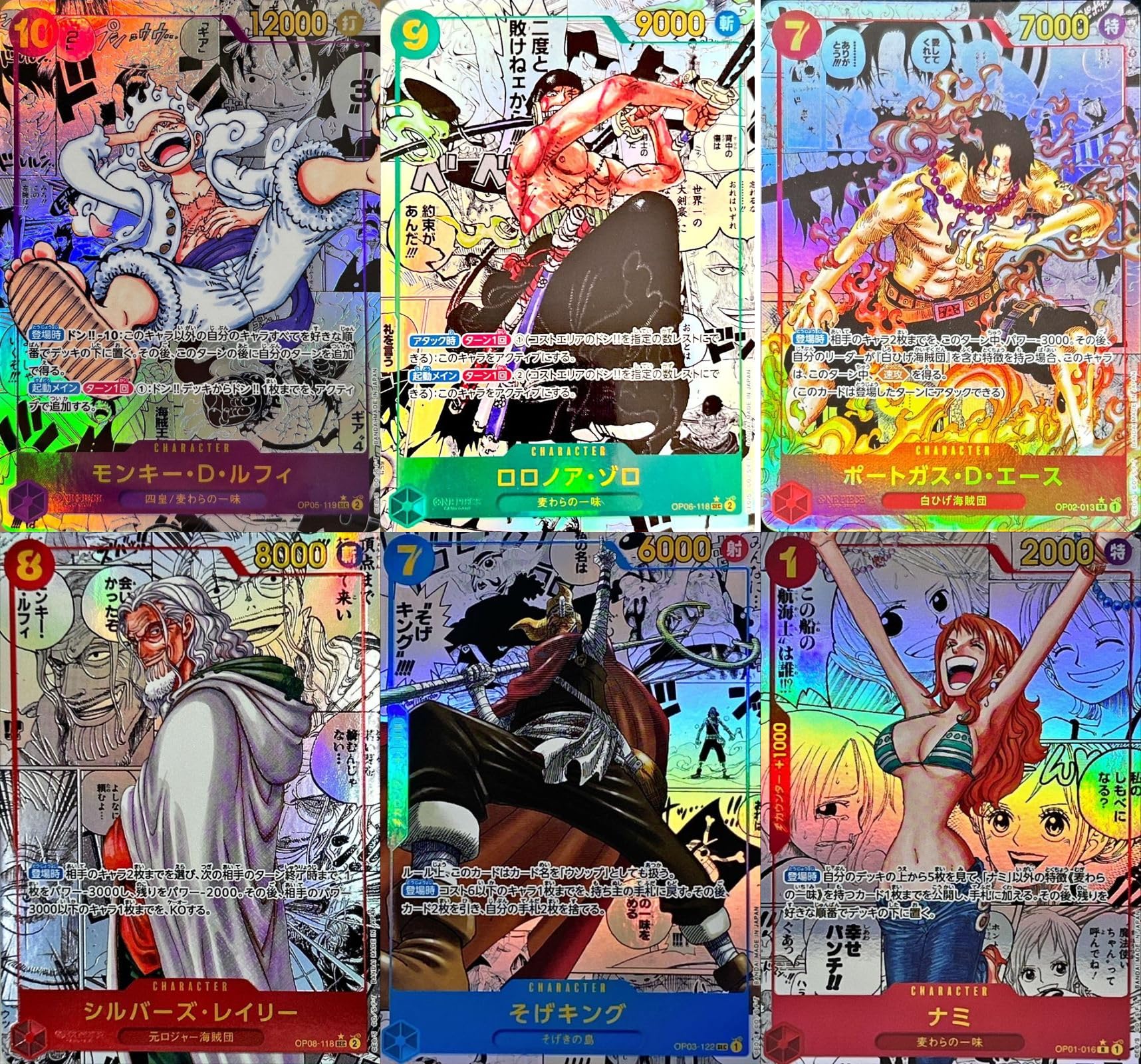 Amazon.co.jp: 【SECorパラレル1枚確定!!】ONE PIECE カード オリパ