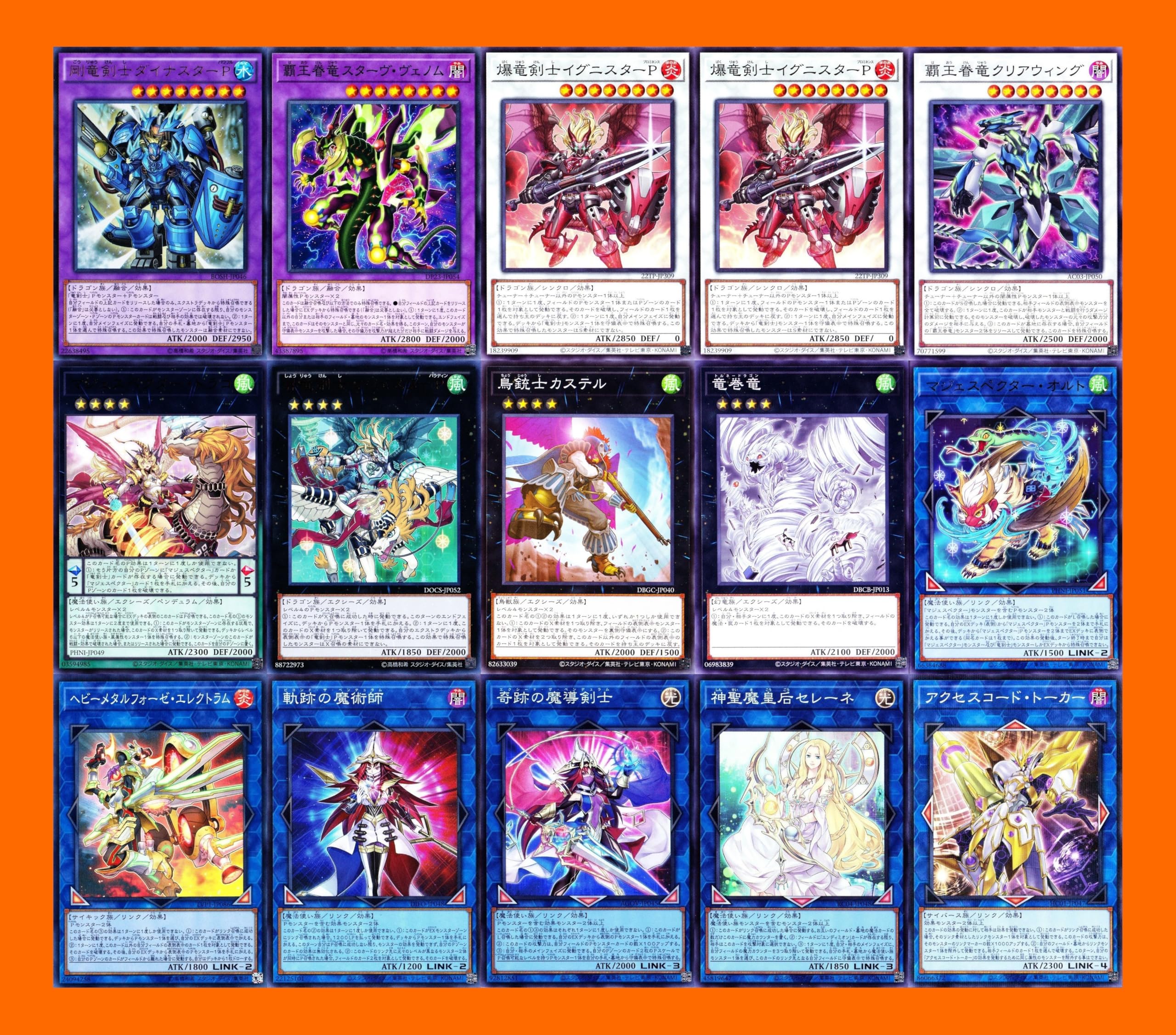 Amazon.co.jp: 竜剣士デッキ 55枚セット 昇竜剣士マジェスターP 竜剣士