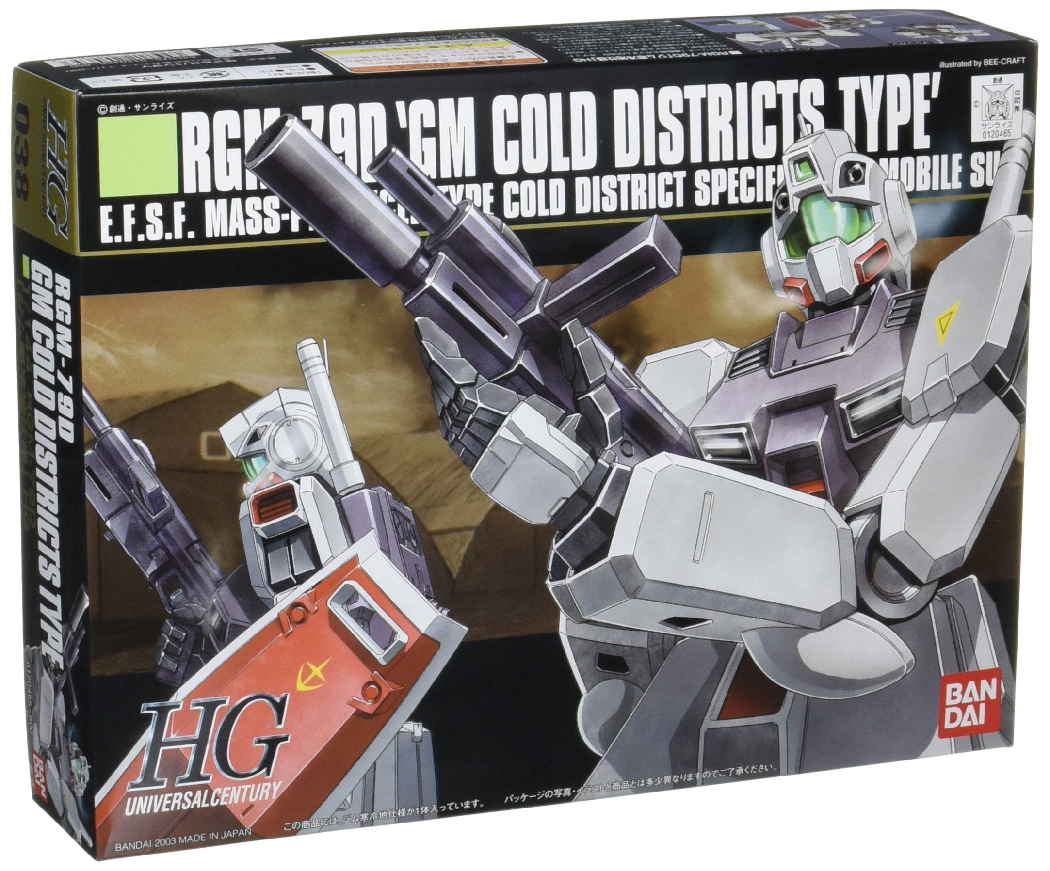 Amazon.com: BANDAI HGUC 1/144 RGM-79D GM Cold DISTRICTS