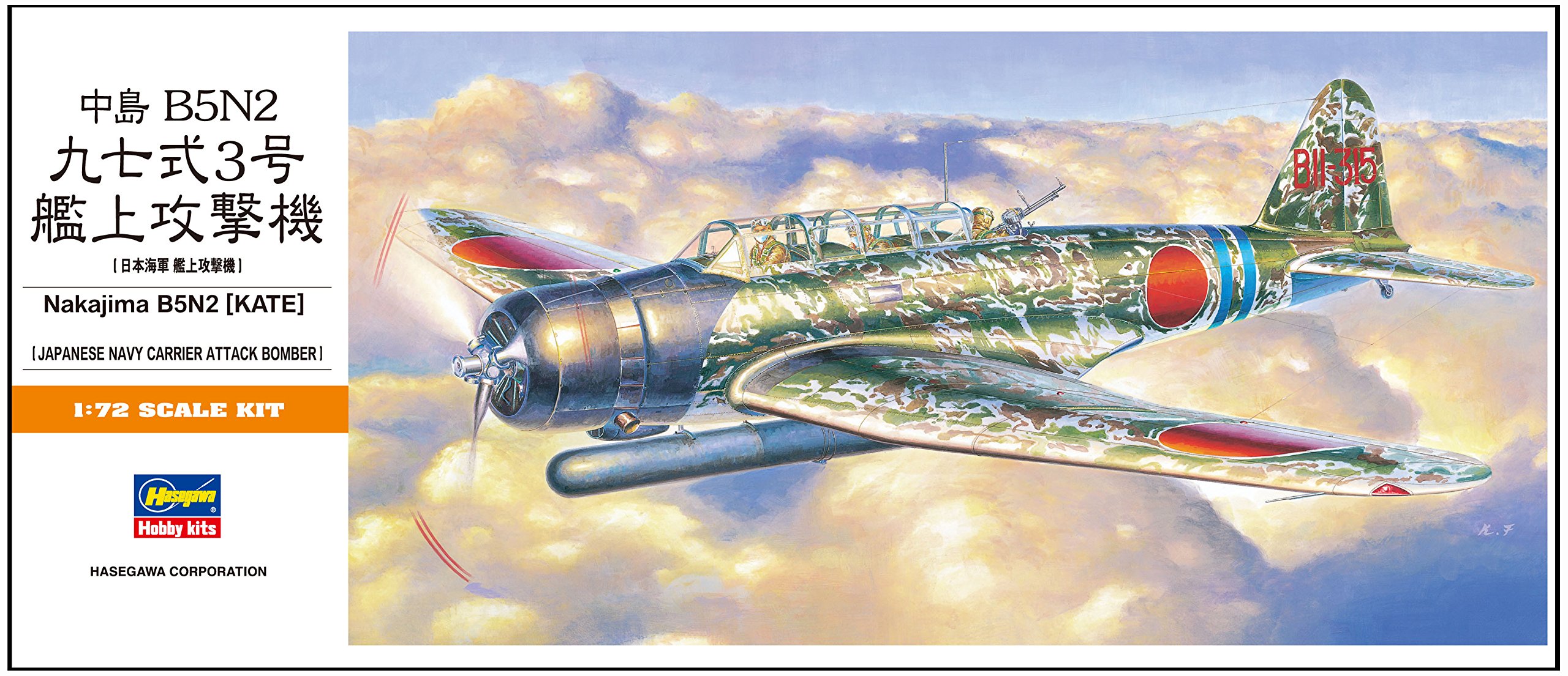 Amazon.com: Hasegawa 1:72 Scale B5N2 Kate Model Kit : Arts, Crafts