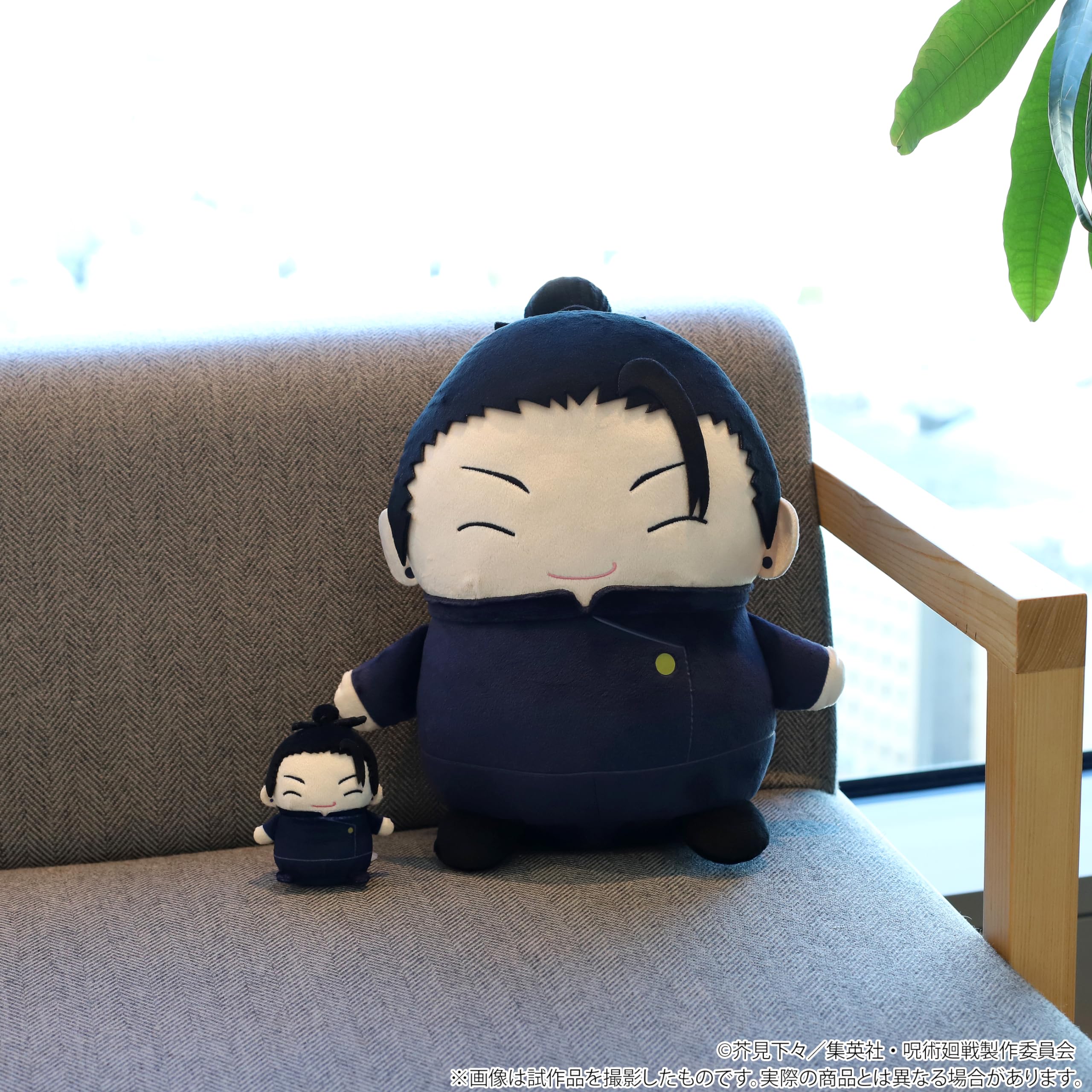 Amazon.co.jp: 「呪術廻戦 第2期 [アニメ版]」 夏油傑 おっきいまめ