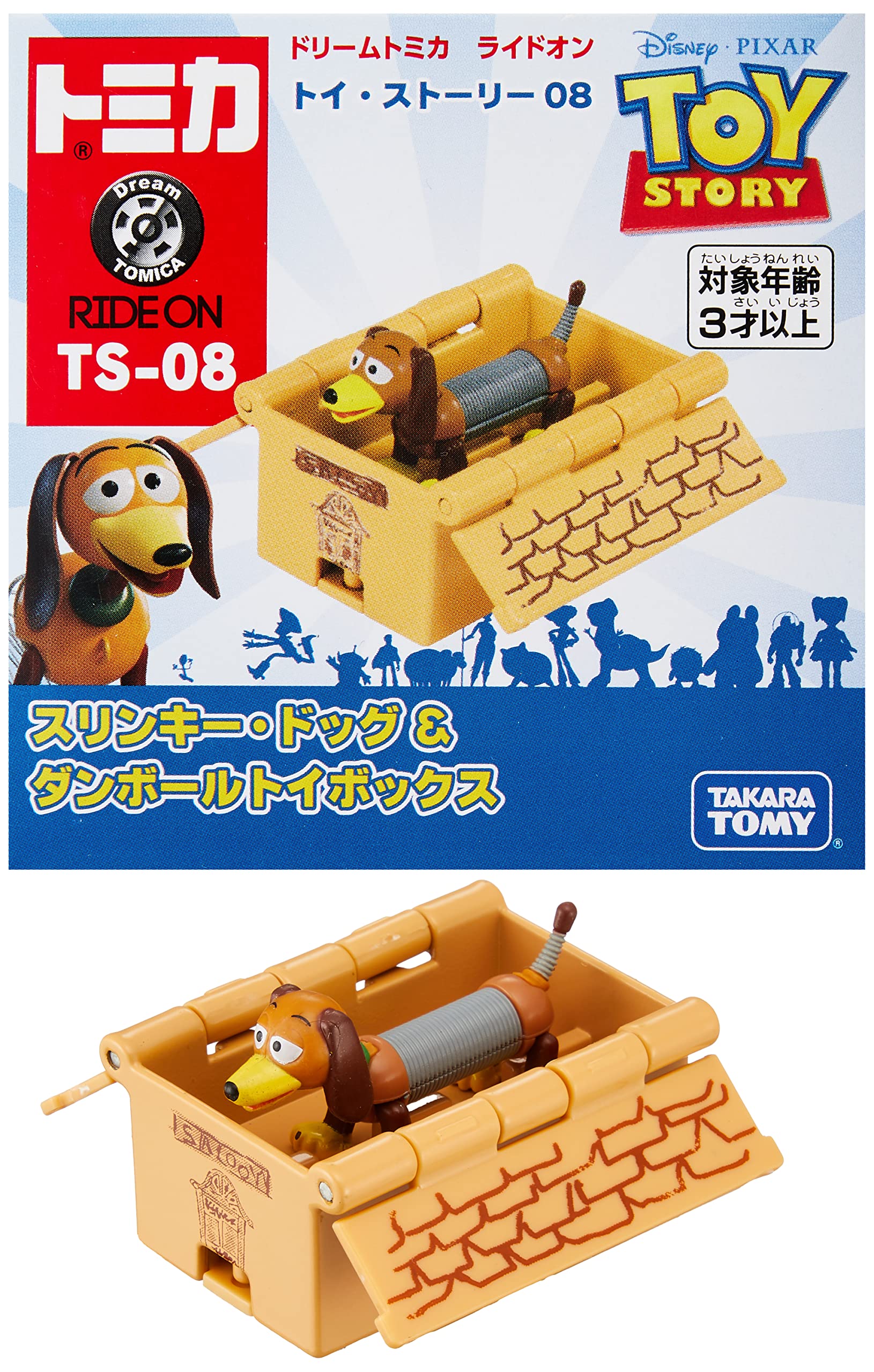 Amazon.co.jp: トミカ ドリームトミカ ライドオン トイ・ストーリー TS