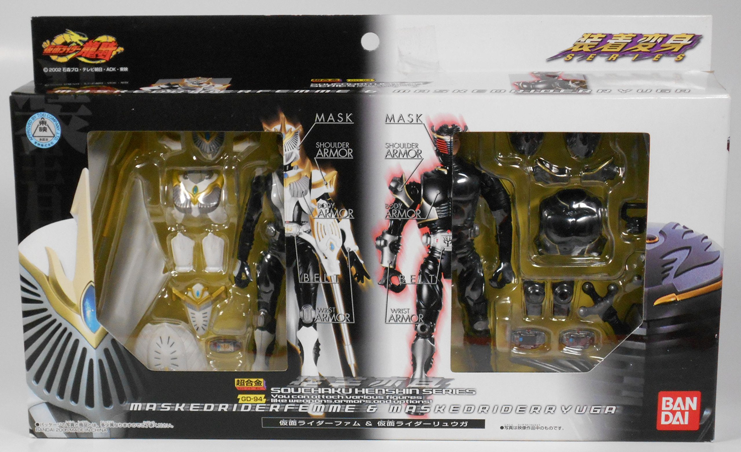 Amazon.co.jp: TAMASHII NATIONS 装着変身 仮面ライダーファム&仮面