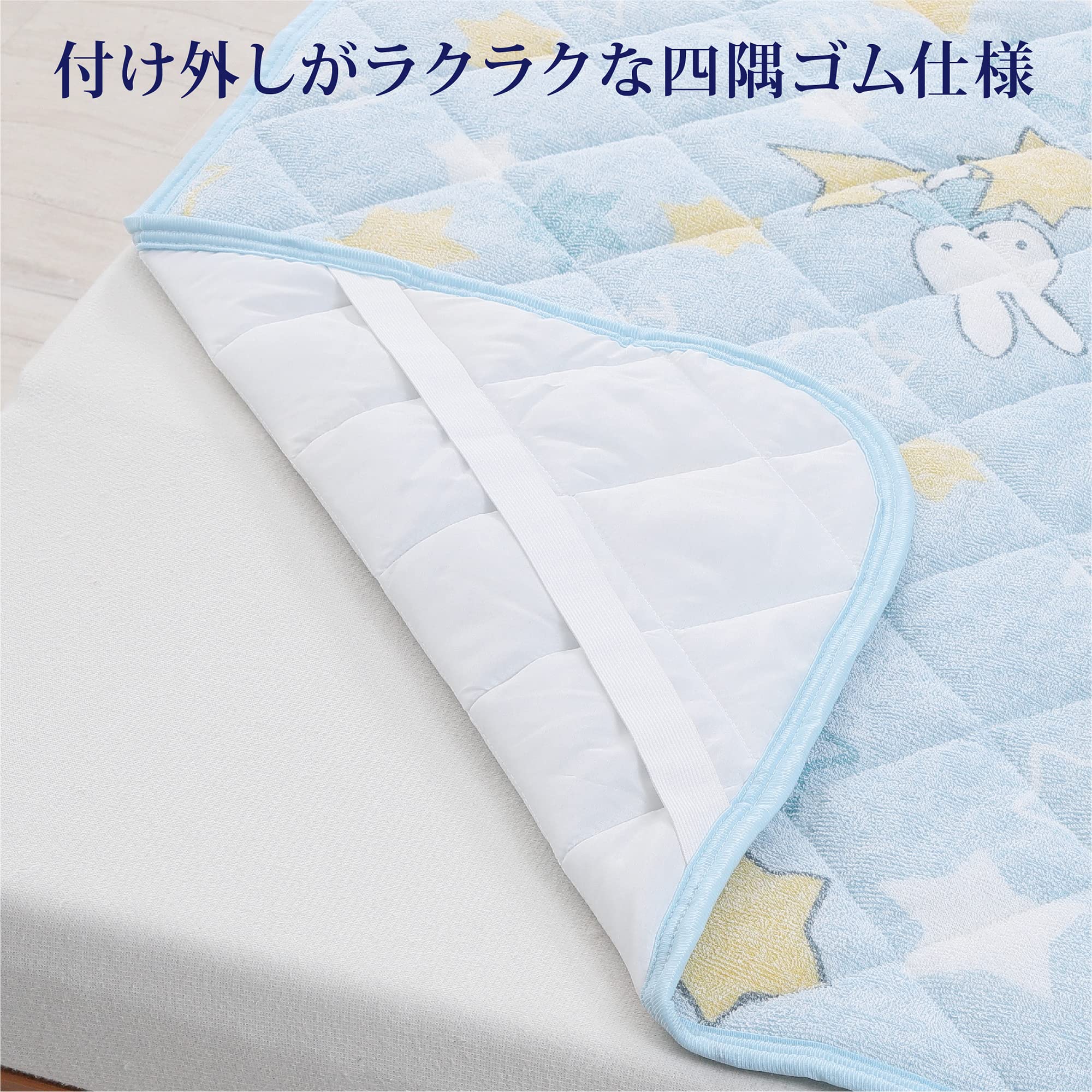 Amazon｜nishikawa【西川】 ミッフィー 敷きパッド シングル 洗える