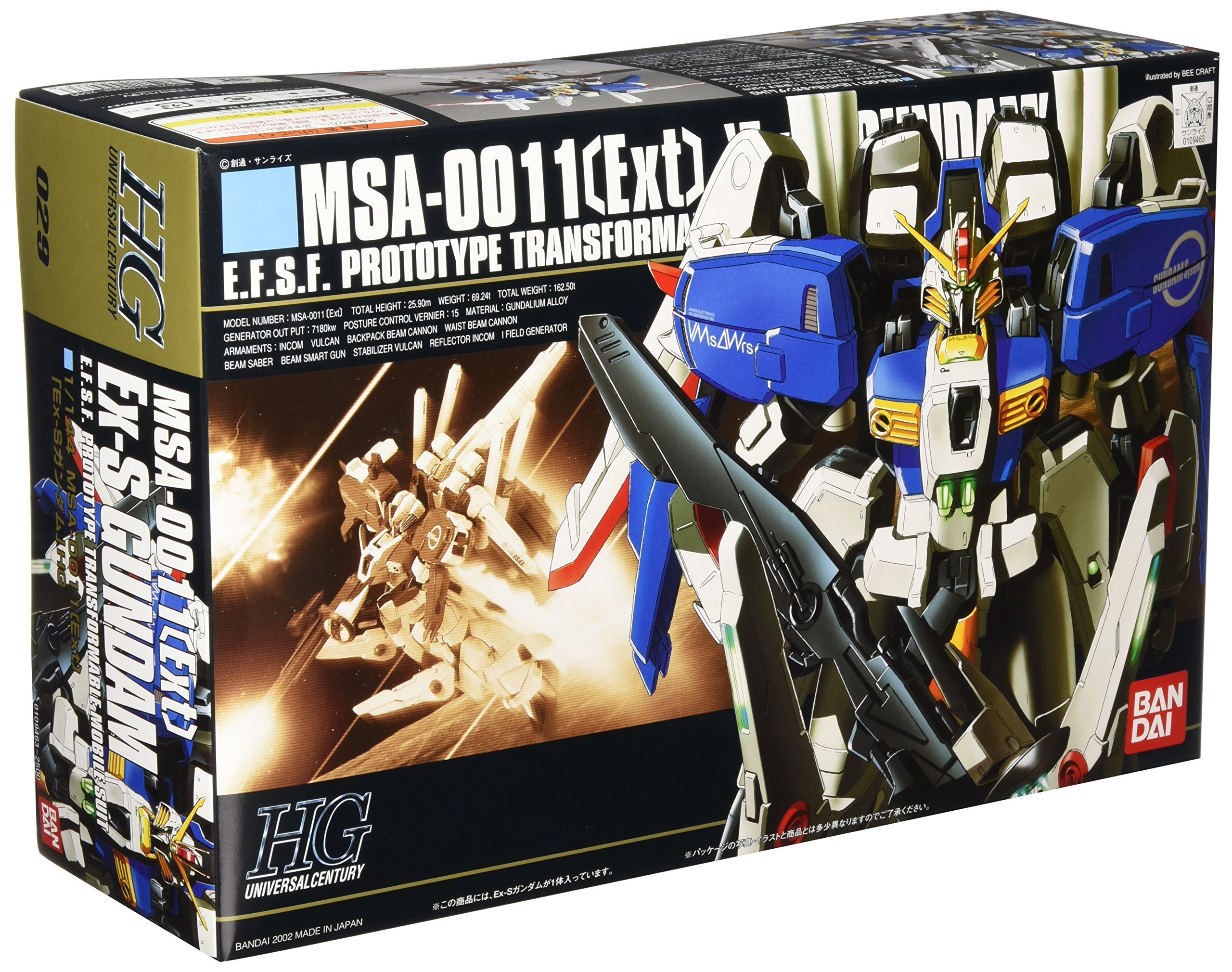Amazon.co.jp: HGUC 1/144 MSA-0011 [Ext] Ex-S Gundam (Gundam