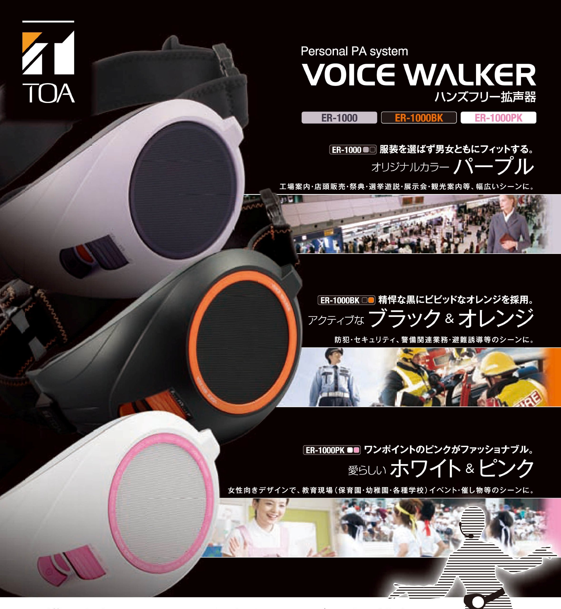 Amazon.co.jp: ER-1000 ハンズフリー拡声器 : Sports & Outdoors