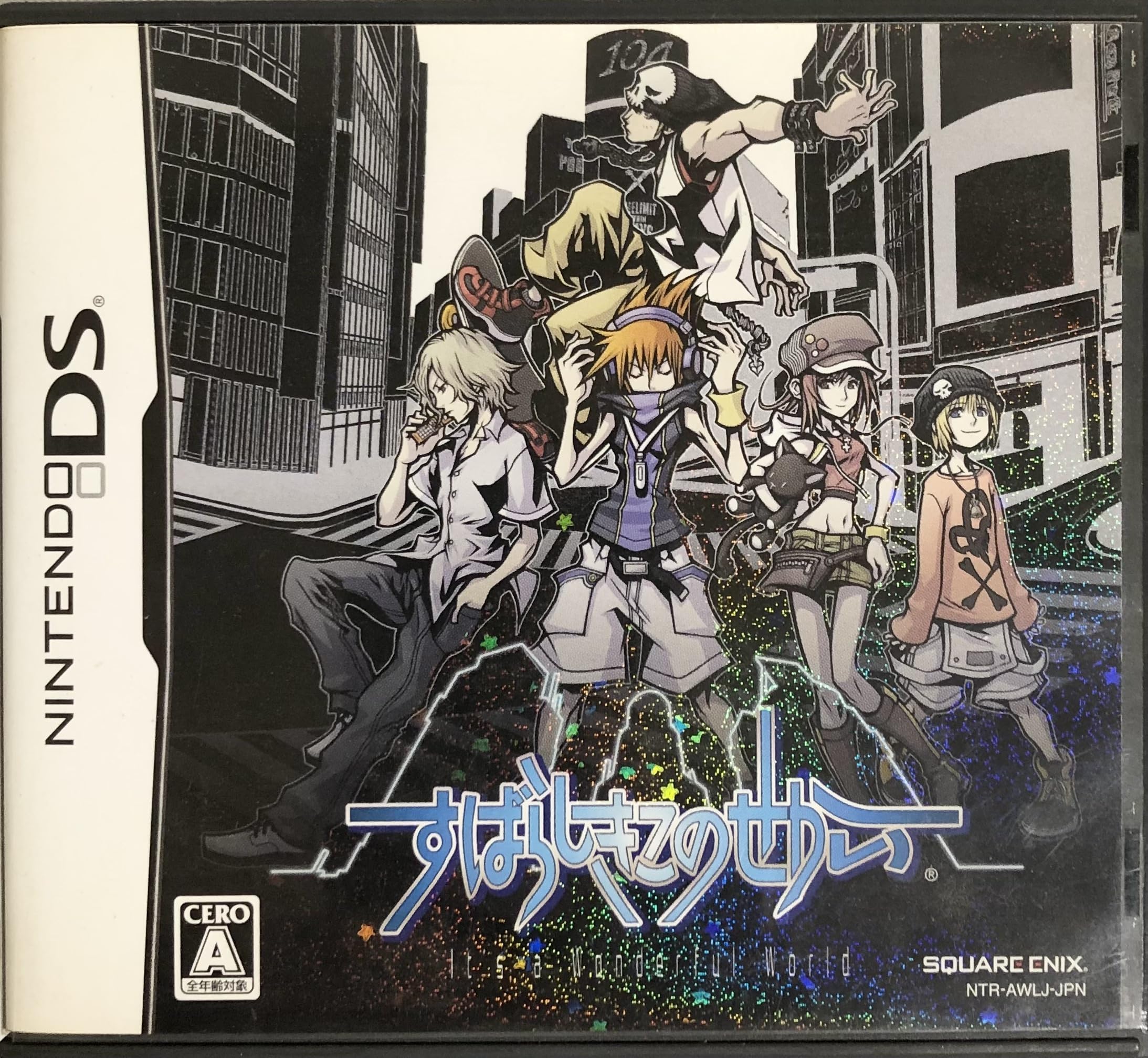 Amazon | すばらしきこのせかい | ゲームソフト