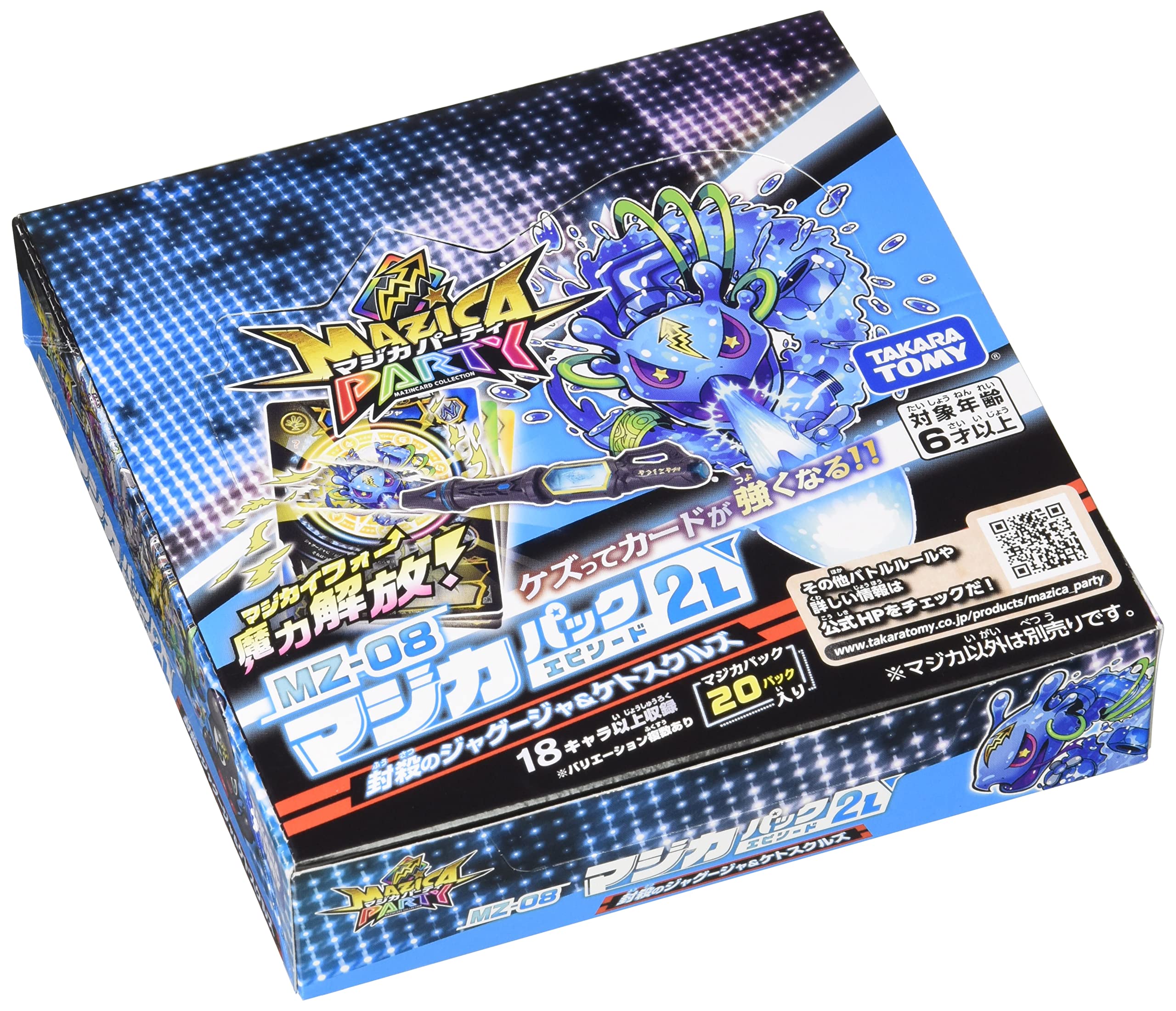 Amazon.co.jp: タカラトミー マジカパーティ MZ-08 マジカパック