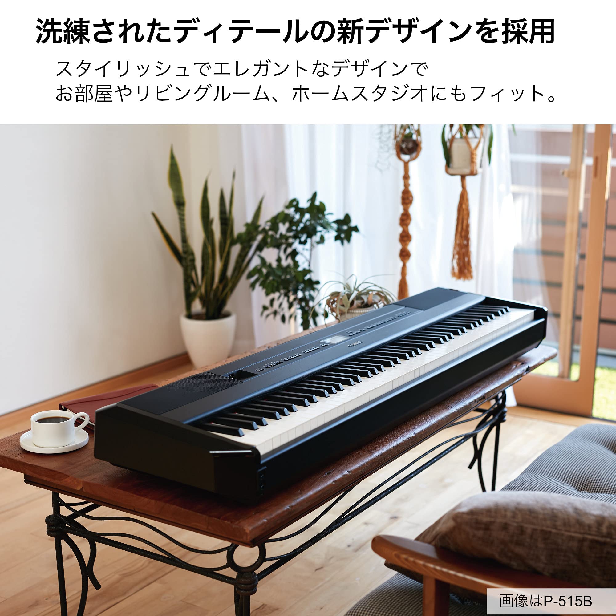 Amazon | ヤマハ YAMAHA 電子ピアノ Pシリーズ 88鍵盤 ホワイト P