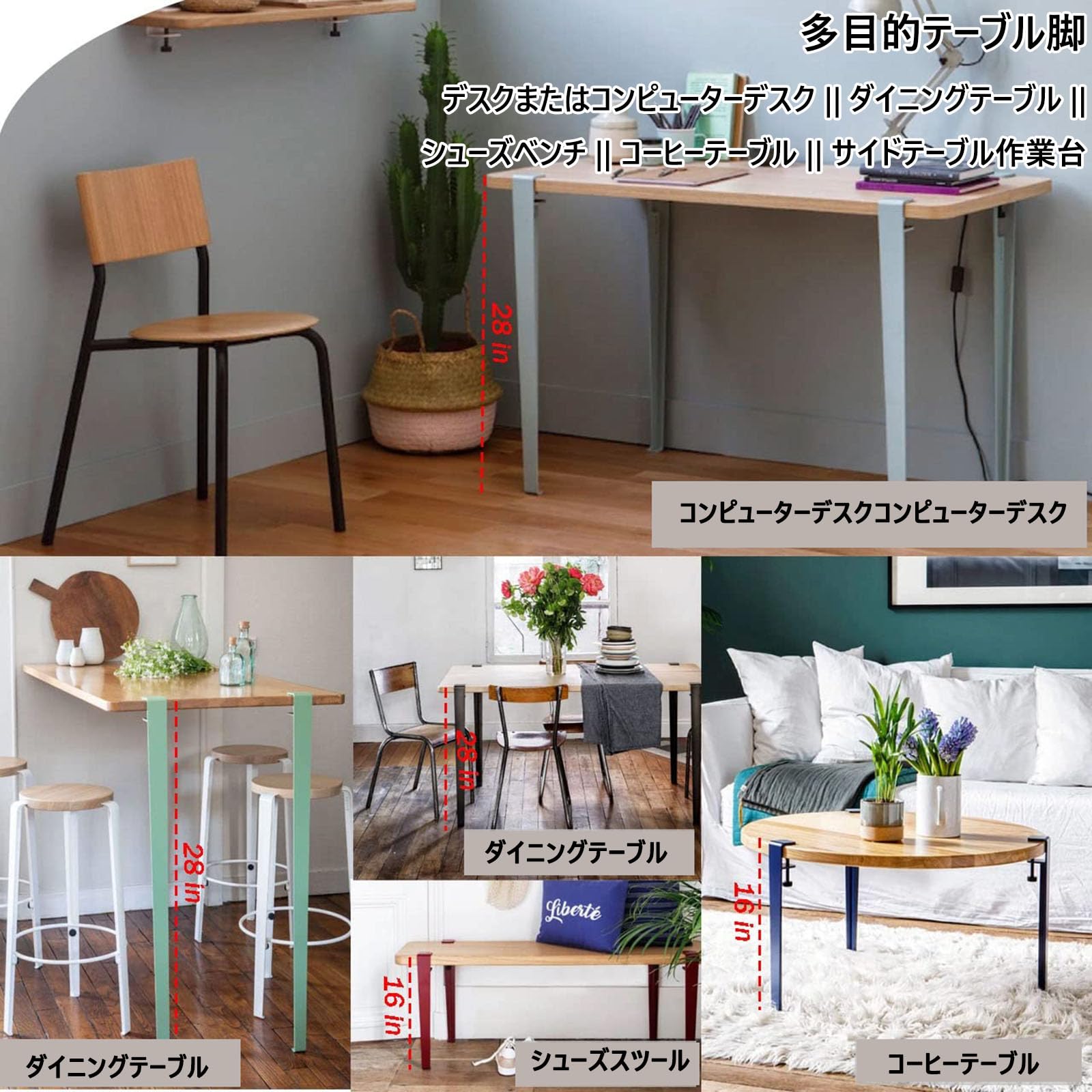 Amazon.co.jp: 金属製の家具の脚 4本セット家具 テーブル脚 調節可能 F