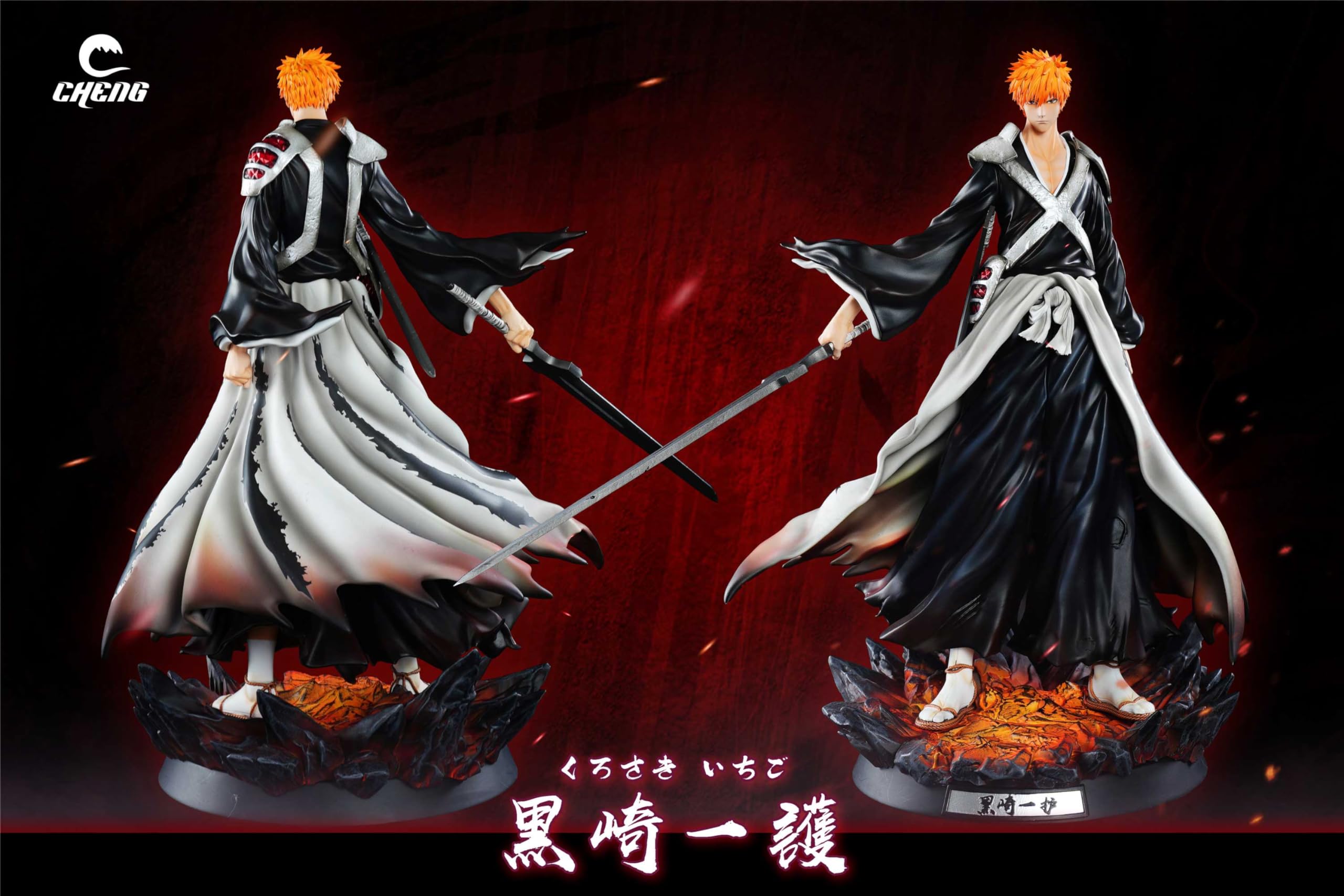 Amazon.co.jp: 黒崎一護 くろさきいちご フィギュア 1/6スケール 塗装