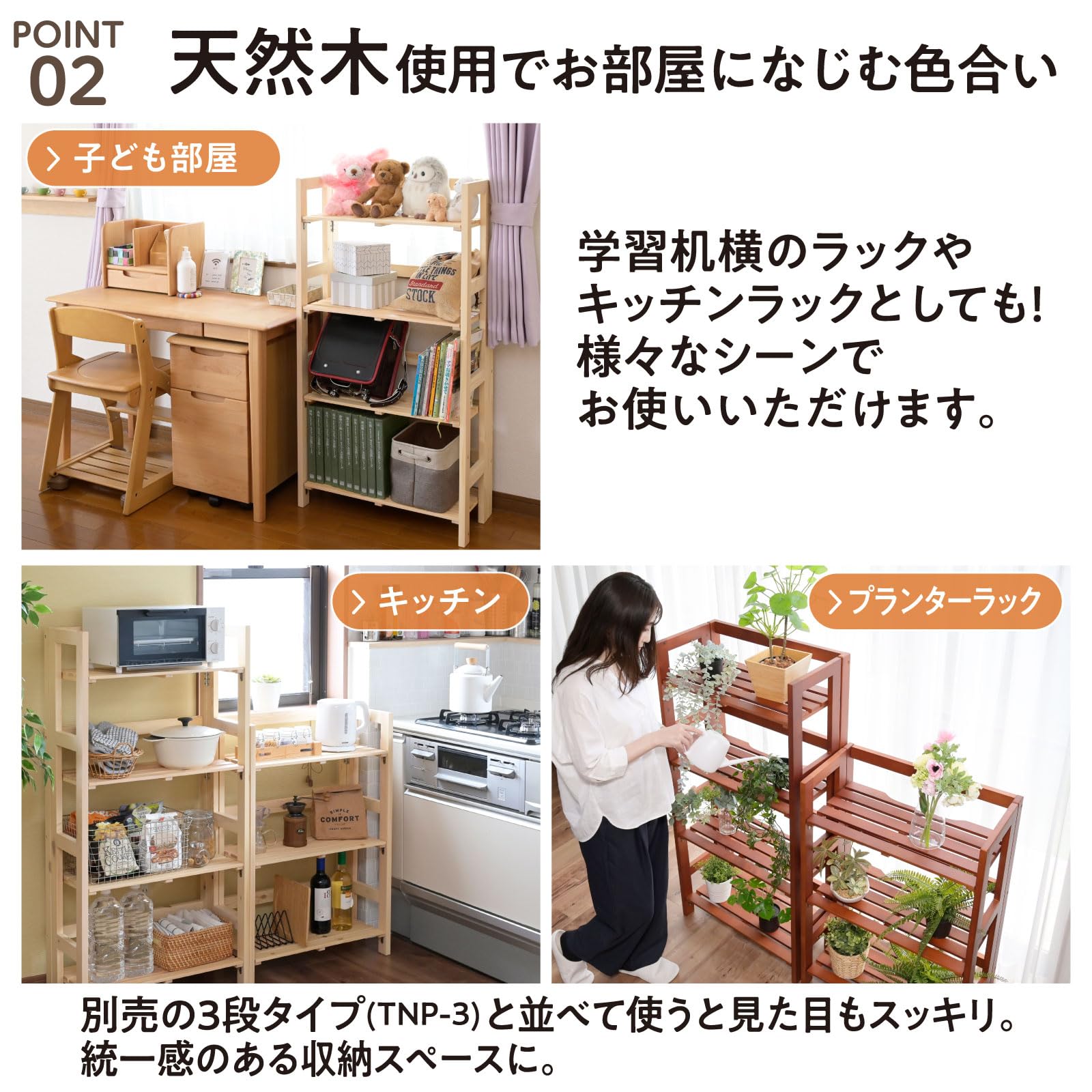 Amazon｜山善(YAMAZEN) ラック 折りたたみ 【完成品】 4段 木製