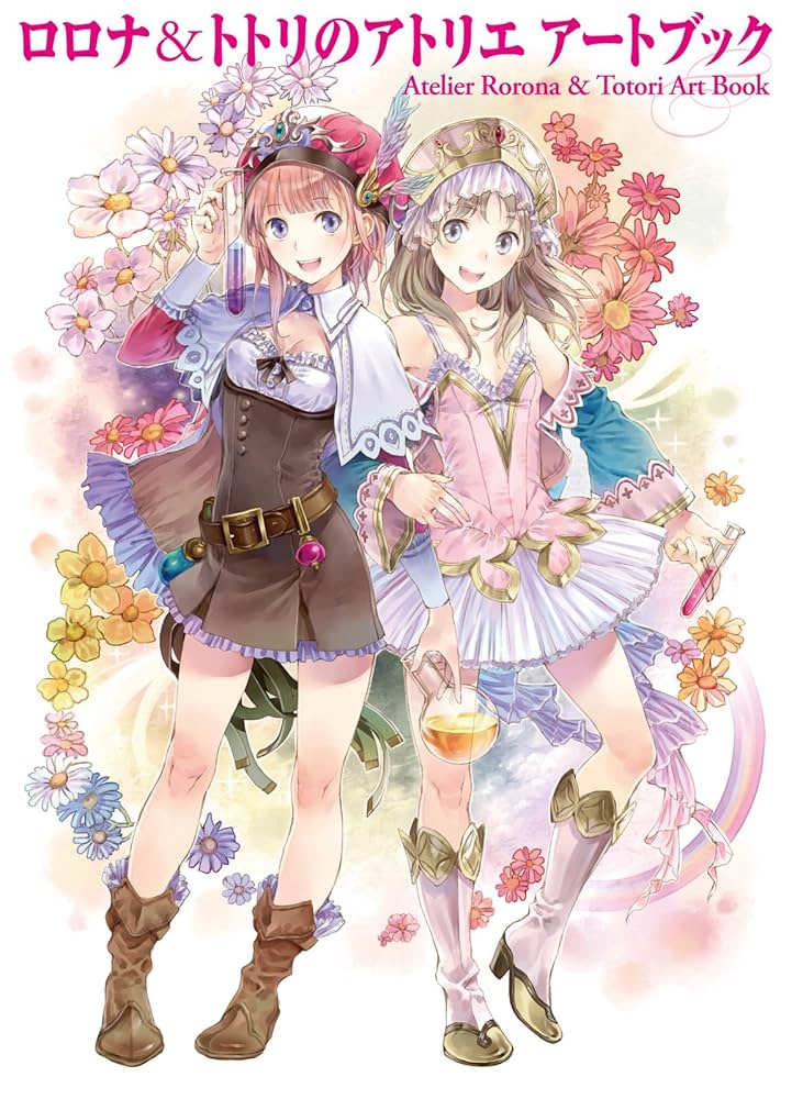 Amazon.co.jp: ロロナ＆トトリのアトリエ アートブック ゲーマガBOOKS