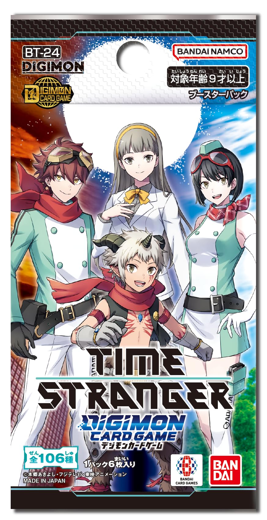 Amazon.co.jp: バンダイ(BANDAI) デジモンカードゲーム ブースター