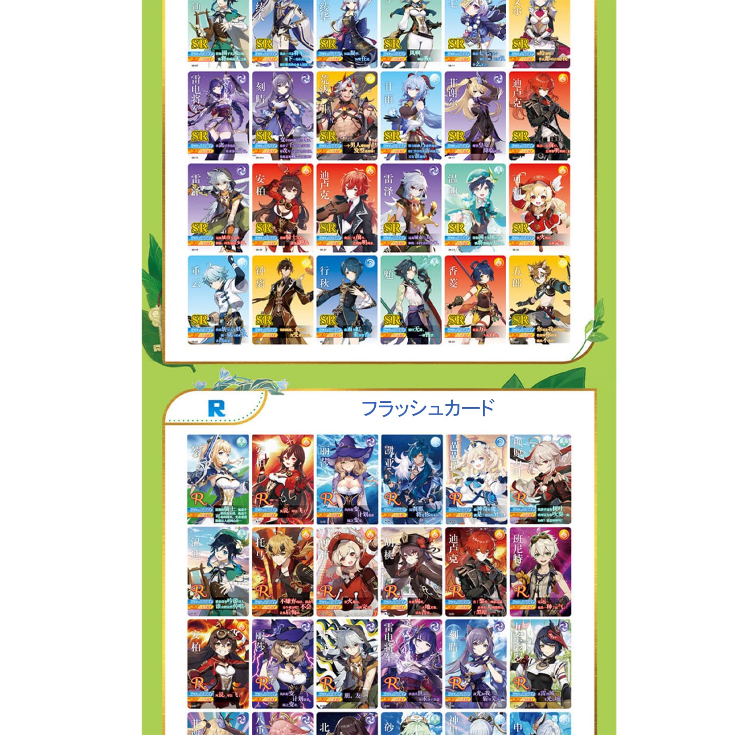 Amazon.co.jp: 原神カードゲームキャラクターグッズ 原神メタルカード