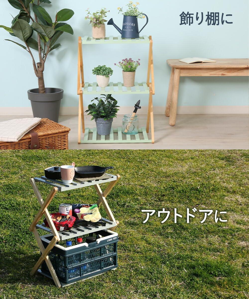 Amazon｜フォールディング ウッドラック リム 3段 グレー×ナチュラル