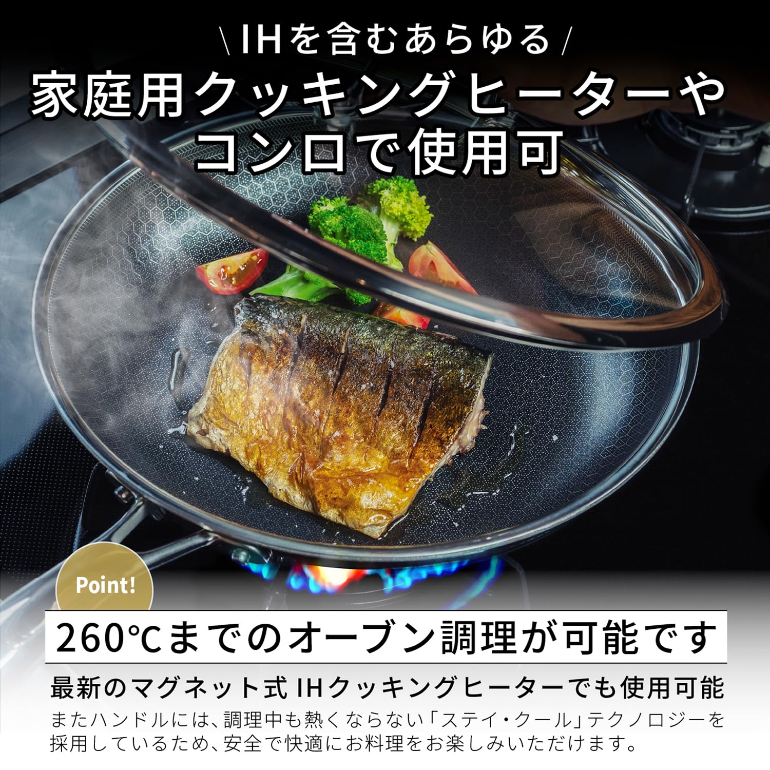 Amazon | HexClad（ヘックスクラッド） ハイブリッド ノンスティック