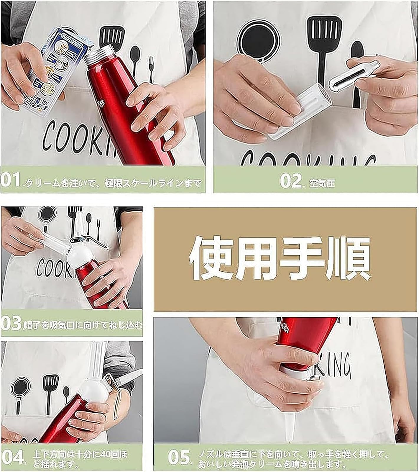 Amazon｜エスプーマ エスプーマ機 エスプーマ スパークリング デザート