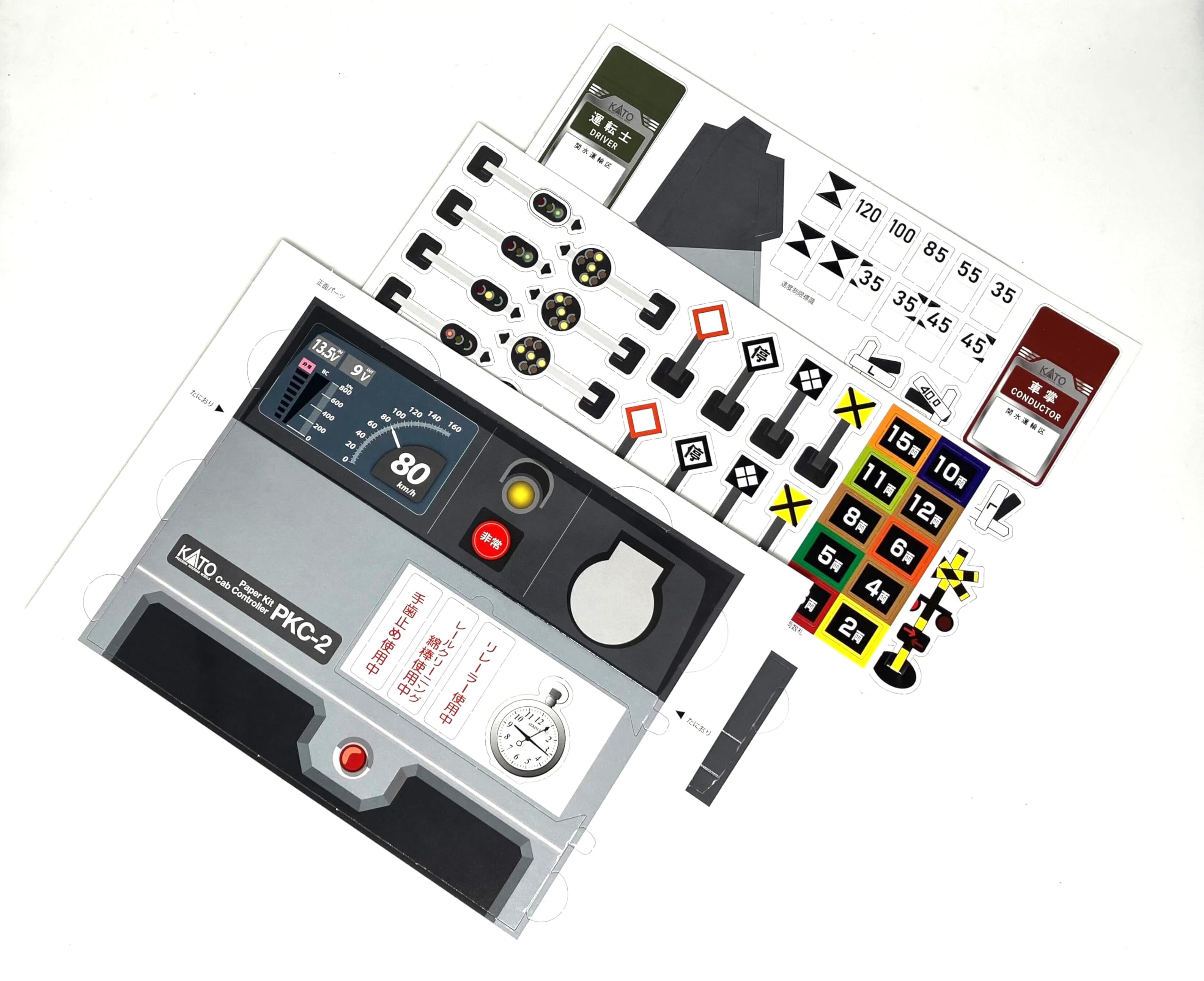 Amazon | KATO はじめようNゲージ スターターセット E233系3000番台